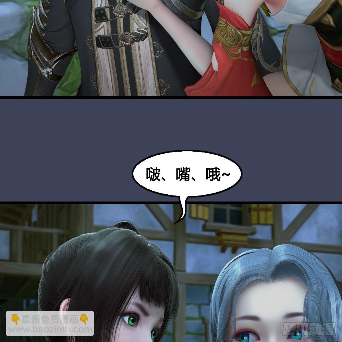 🍼堕玄师 第640话：信仰我吧 第39页