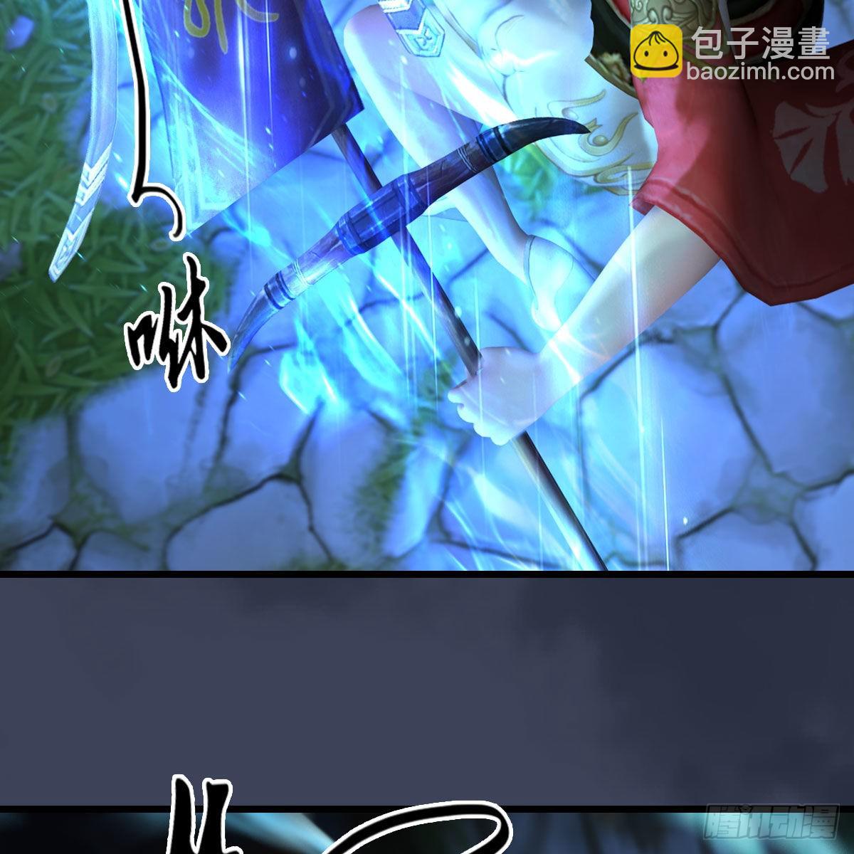 🍼堕玄师 第640话：信仰我吧 第45页