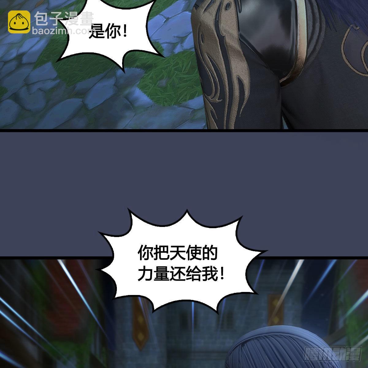 🍼堕玄师 第640话：信仰我吧 第50页