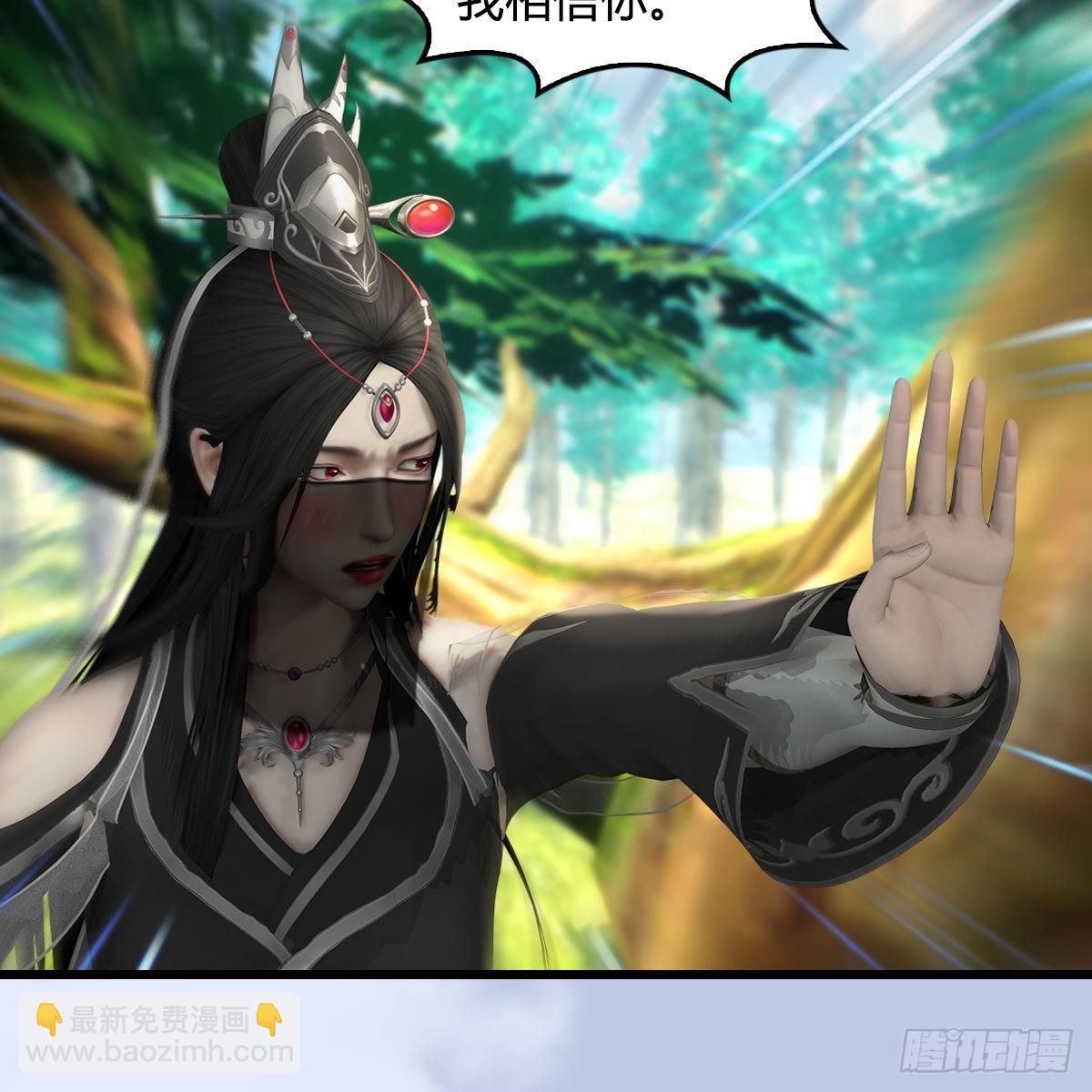 🍼堕玄师 第642话：如何御下 第12页