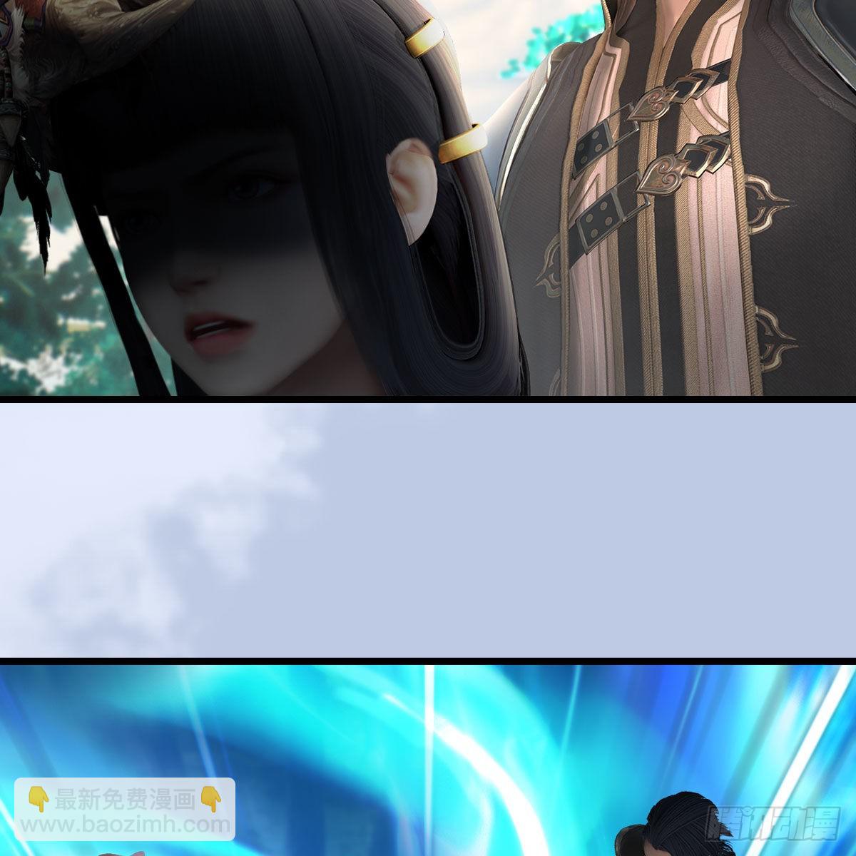 🍼堕玄师 第642话：如何御下 第18页