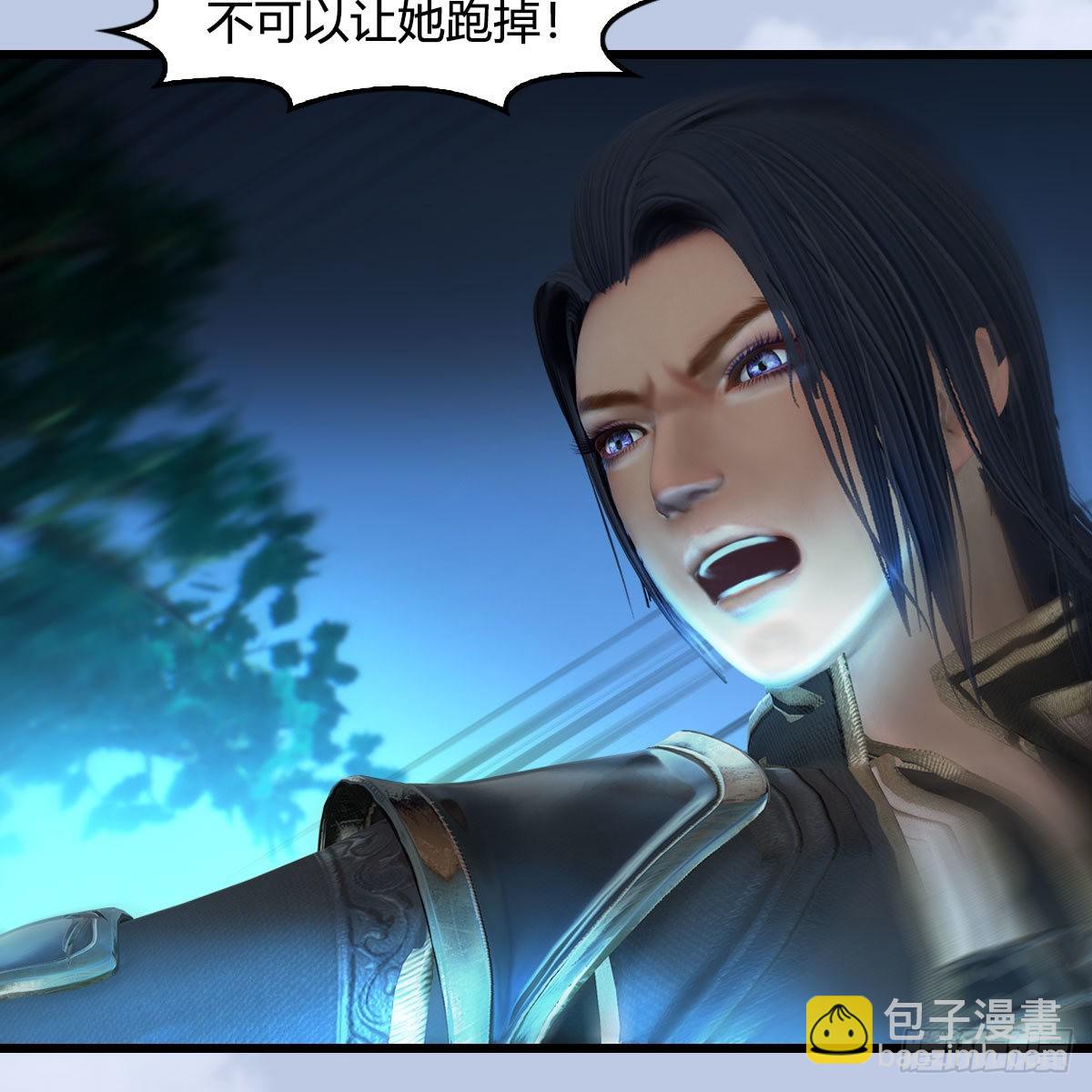 🍼堕玄师 第642话：如何御下 第21页