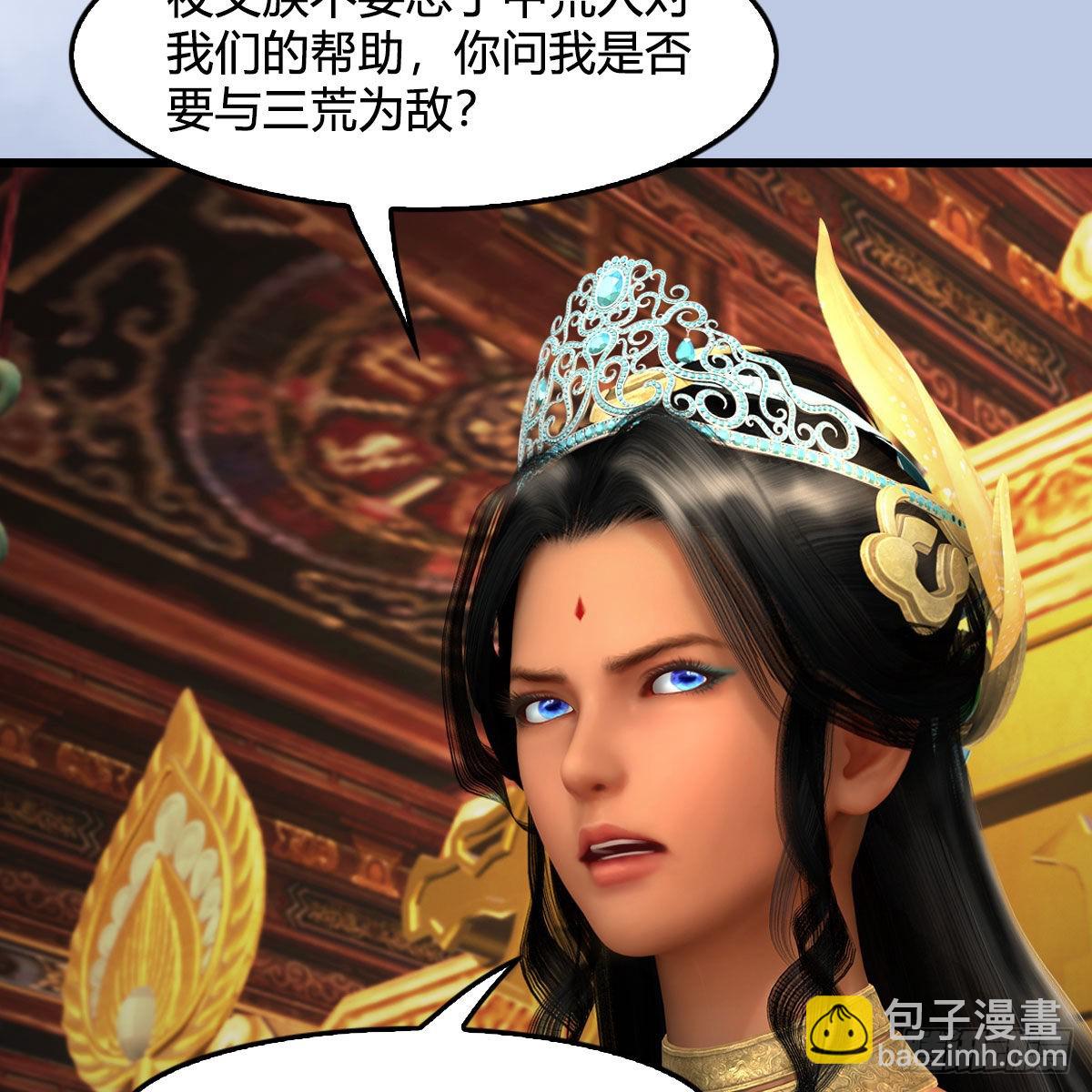 🍼堕玄师 第642话：如何御下 第30页