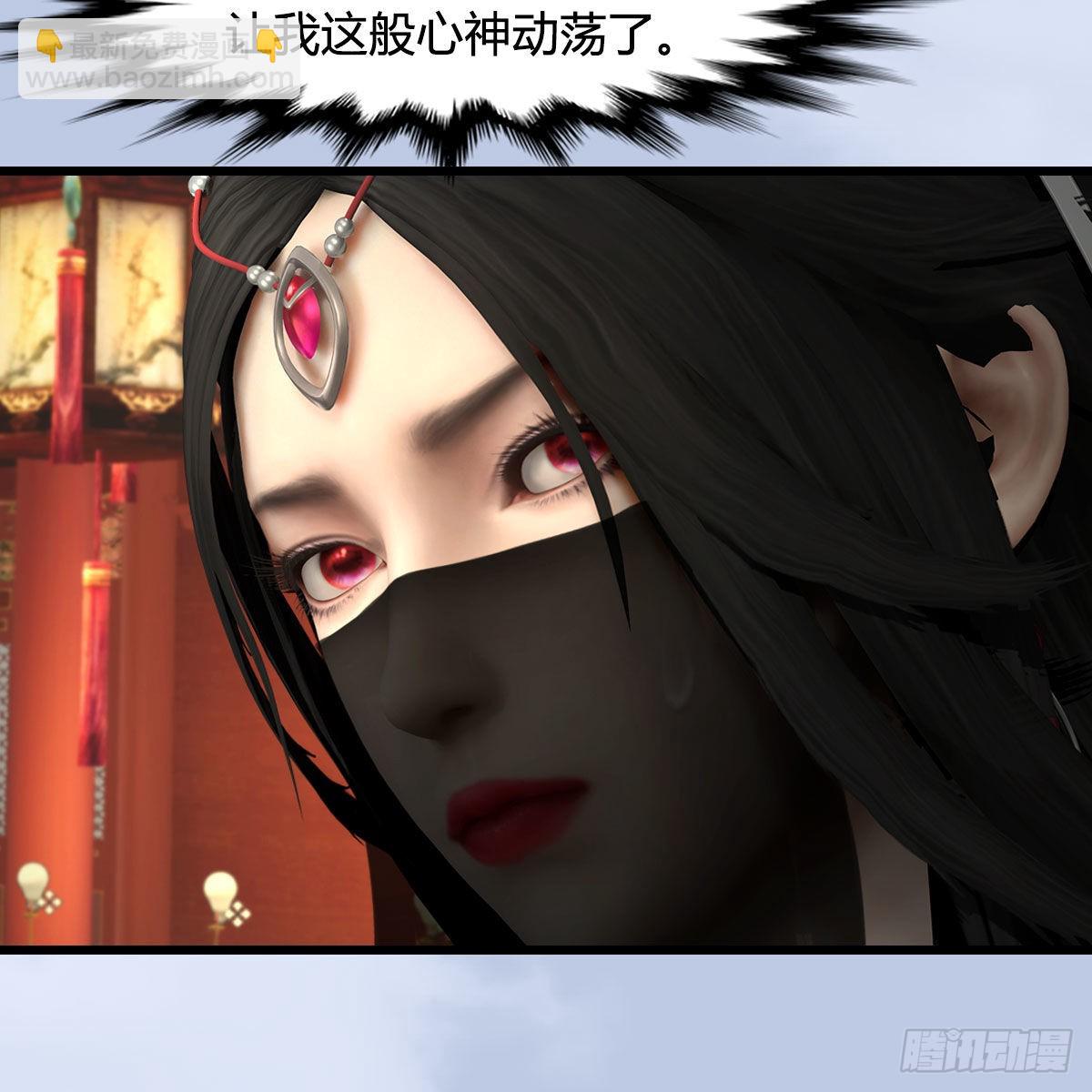 🍼堕玄师 第642话：如何御下 第38页