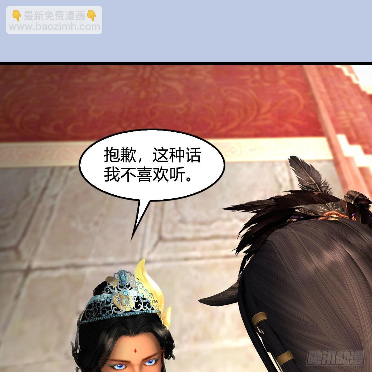 🍼堕玄师 第642话：如何御下 第49页
