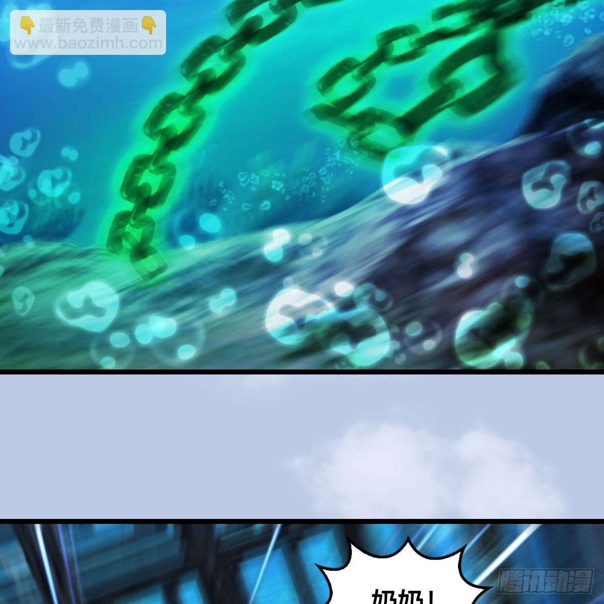 🍼堕玄师 第644话：大帝的差事 第22页