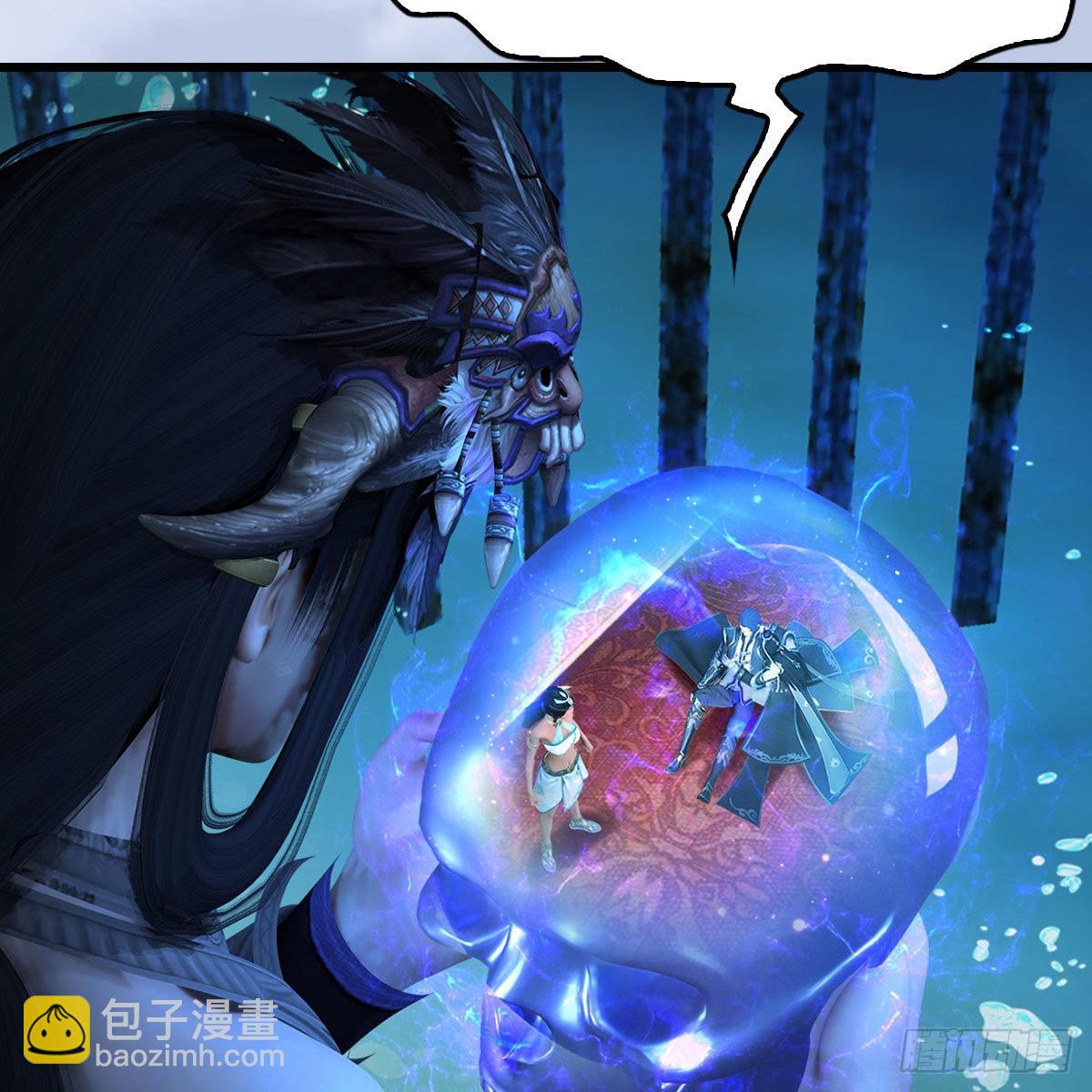 🍼堕玄师 第644话：大帝的差事 第29页