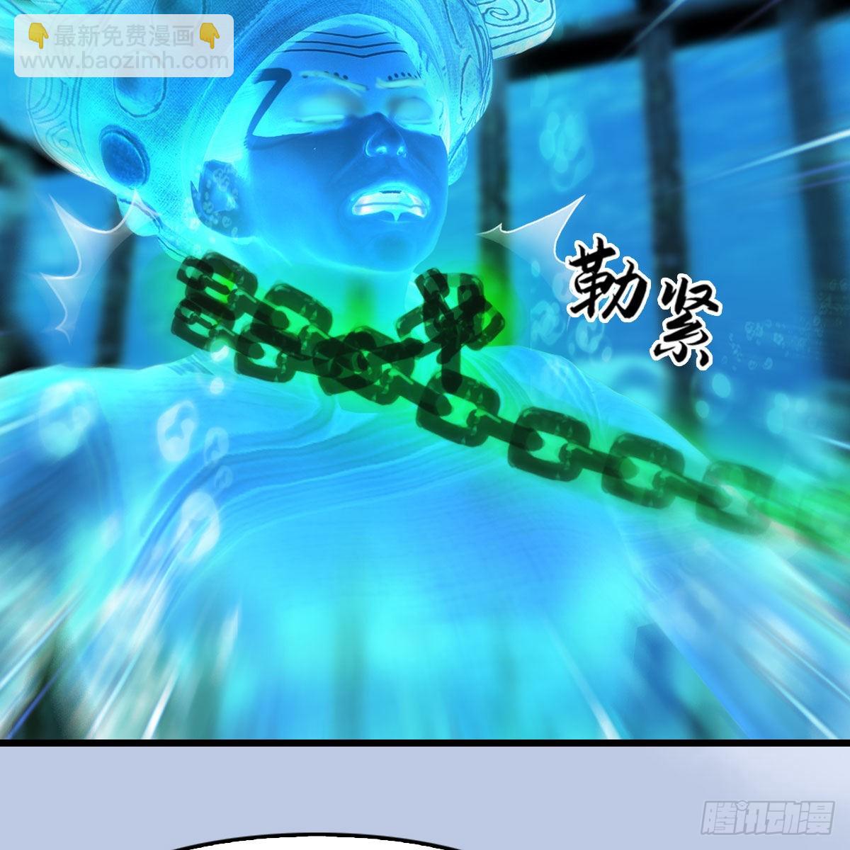 🍼堕玄师 第644话：大帝的差事 第36页