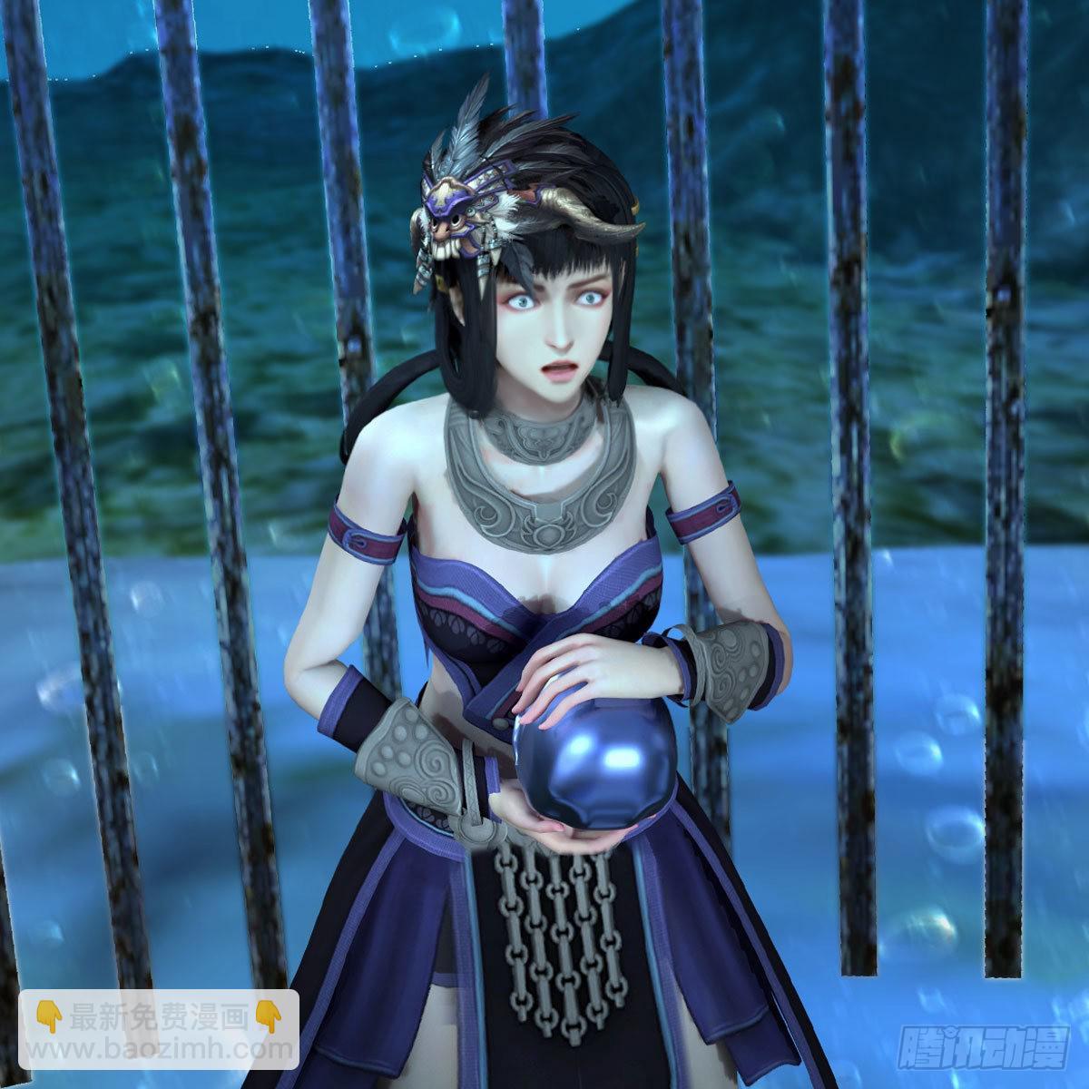 🍼堕玄师 第644话：大帝的差事 第46页