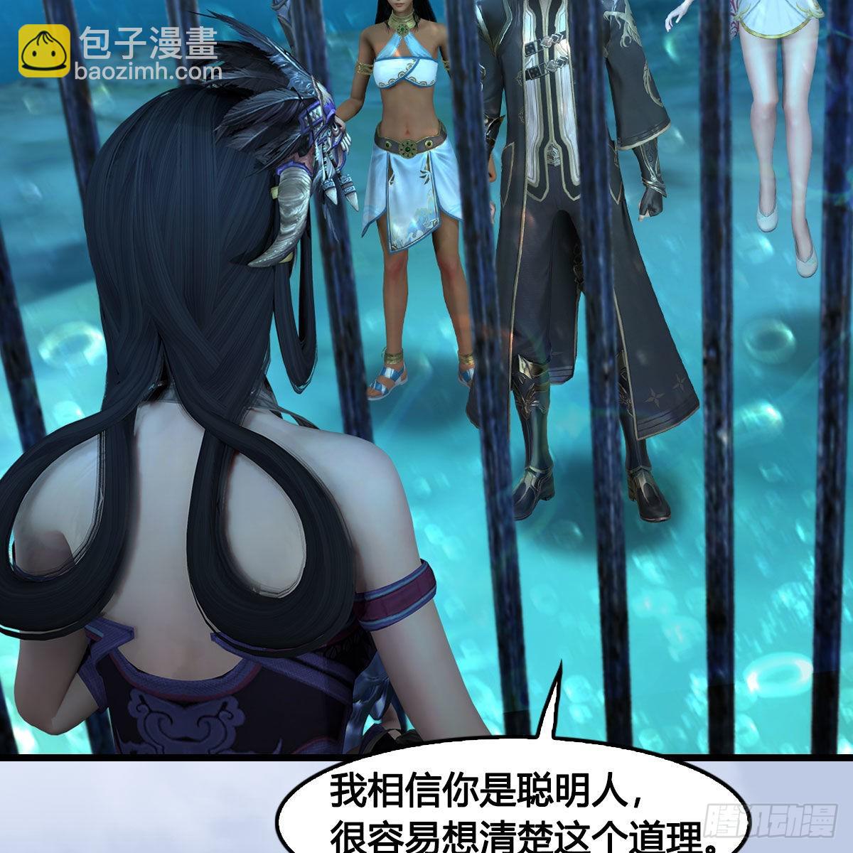 🍼堕玄师 第644话：大帝的差事 第48页