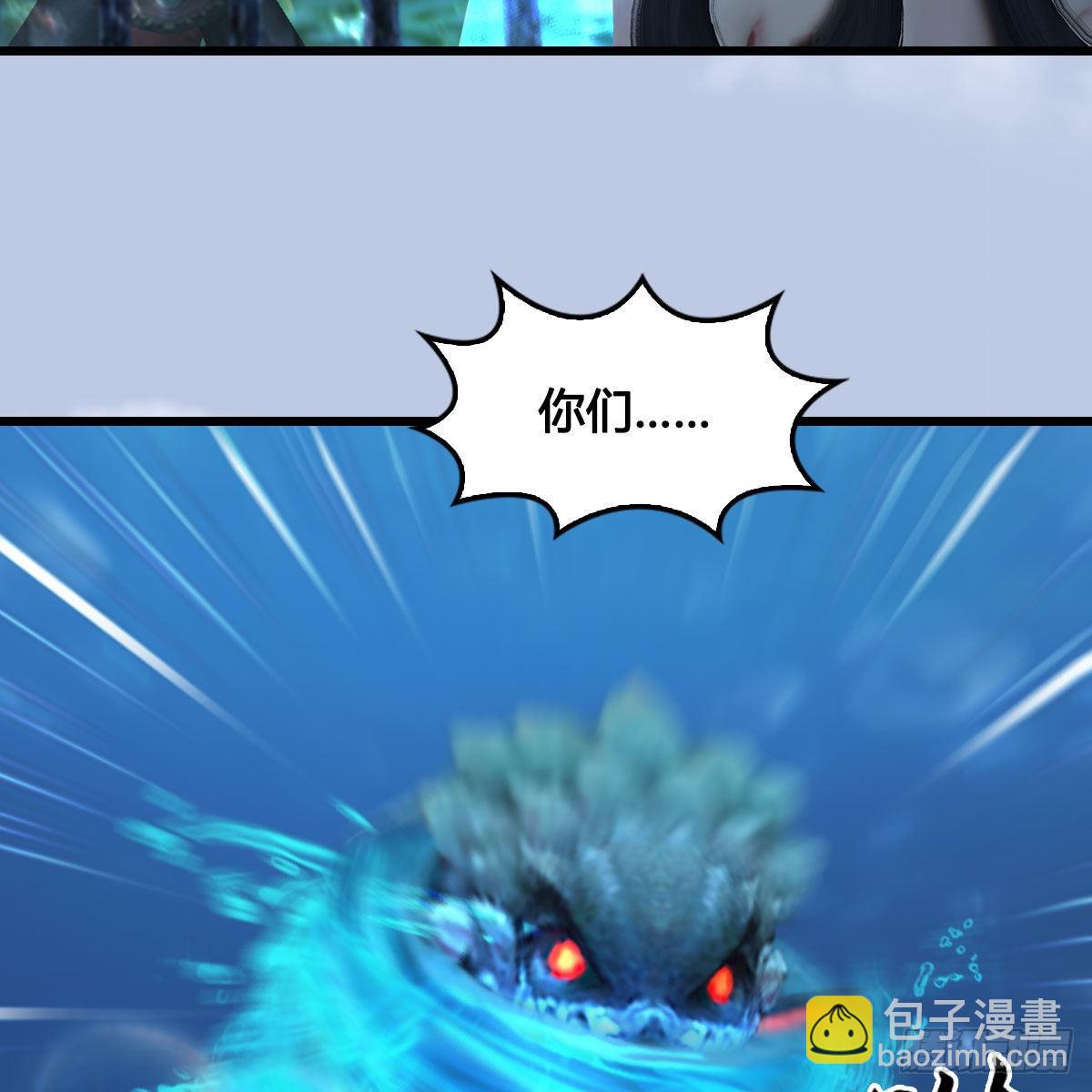 🍼堕玄师 第644话：大帝的差事 第9页