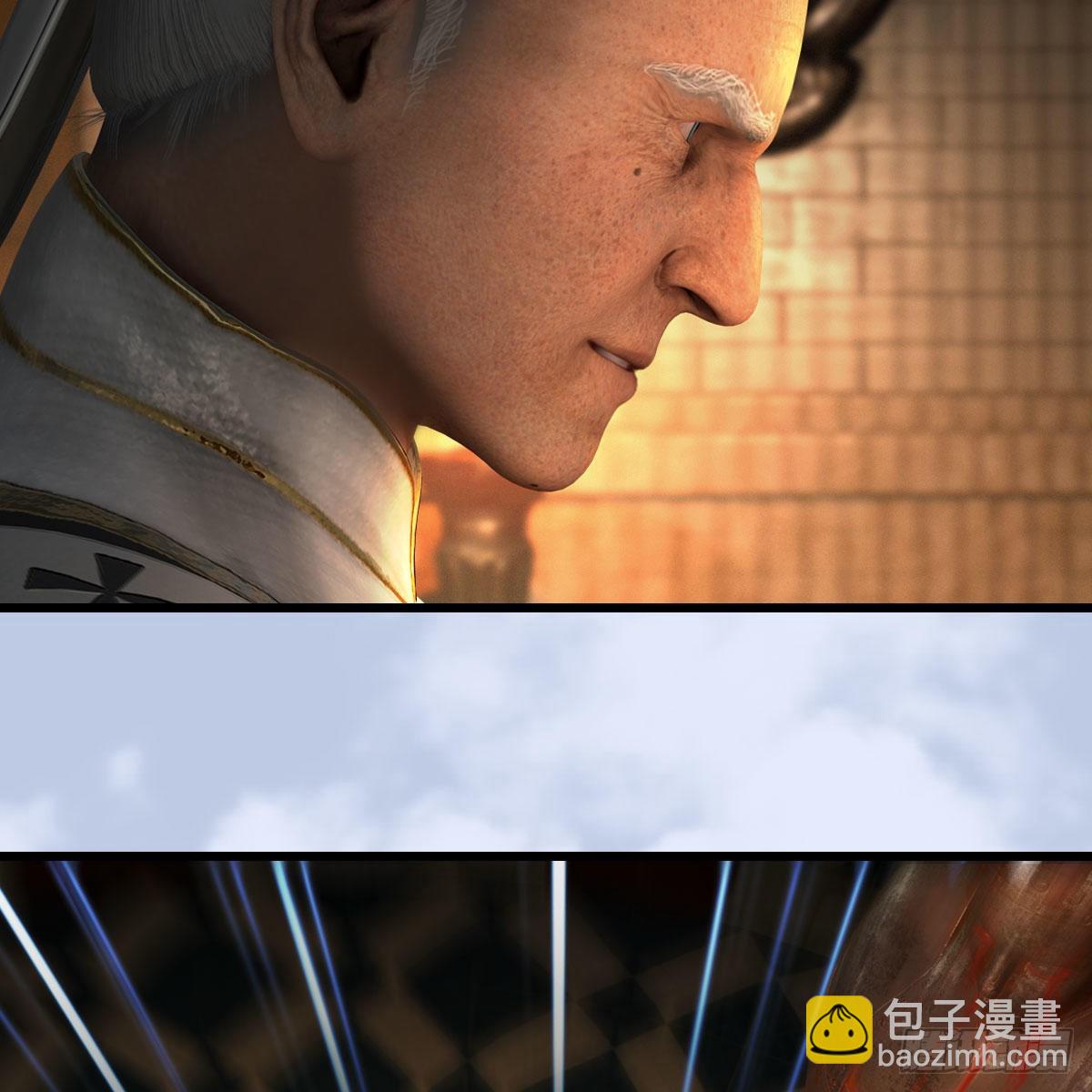 🍼堕玄师 第646话：教皇的阴谋 第15页