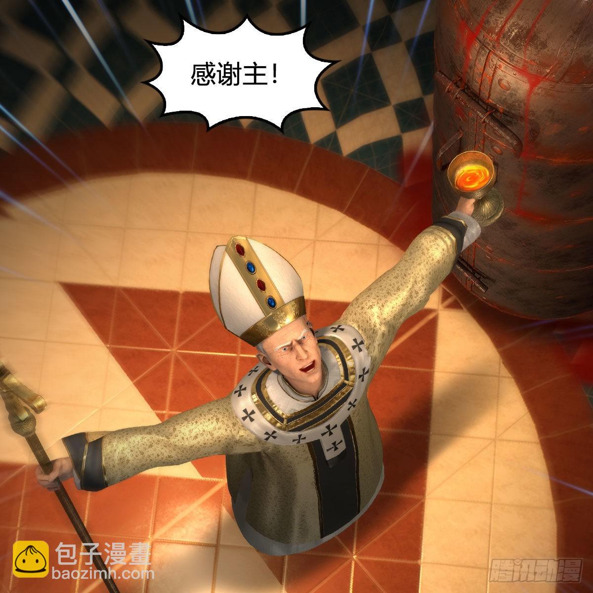 🍼堕玄师 第646话：教皇的阴谋 第16页
