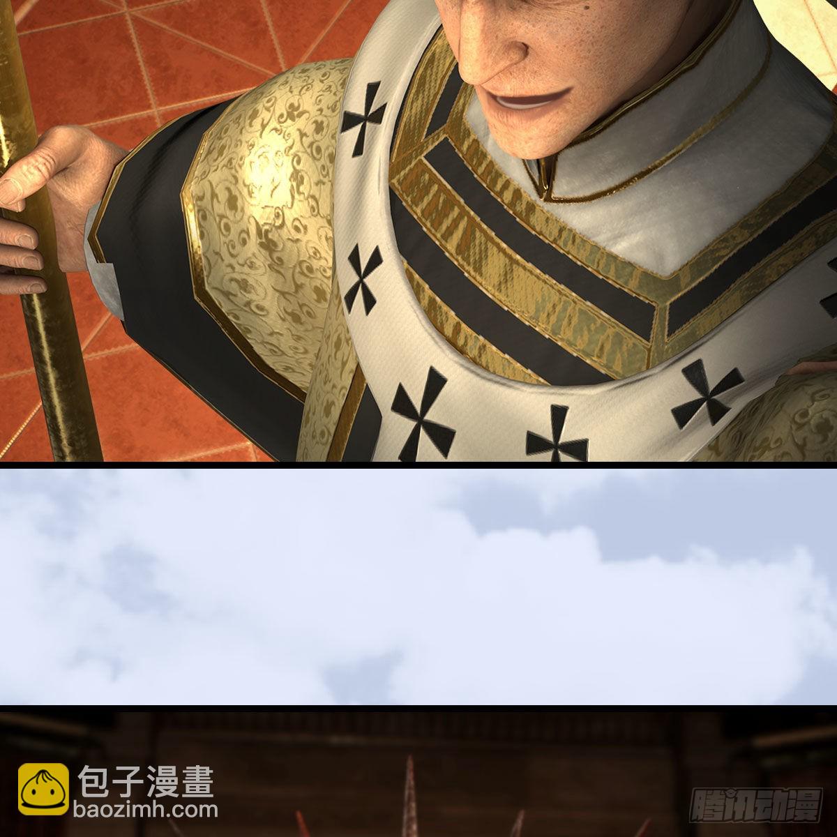 🍼堕玄师 第646话：教皇的阴谋 第20页