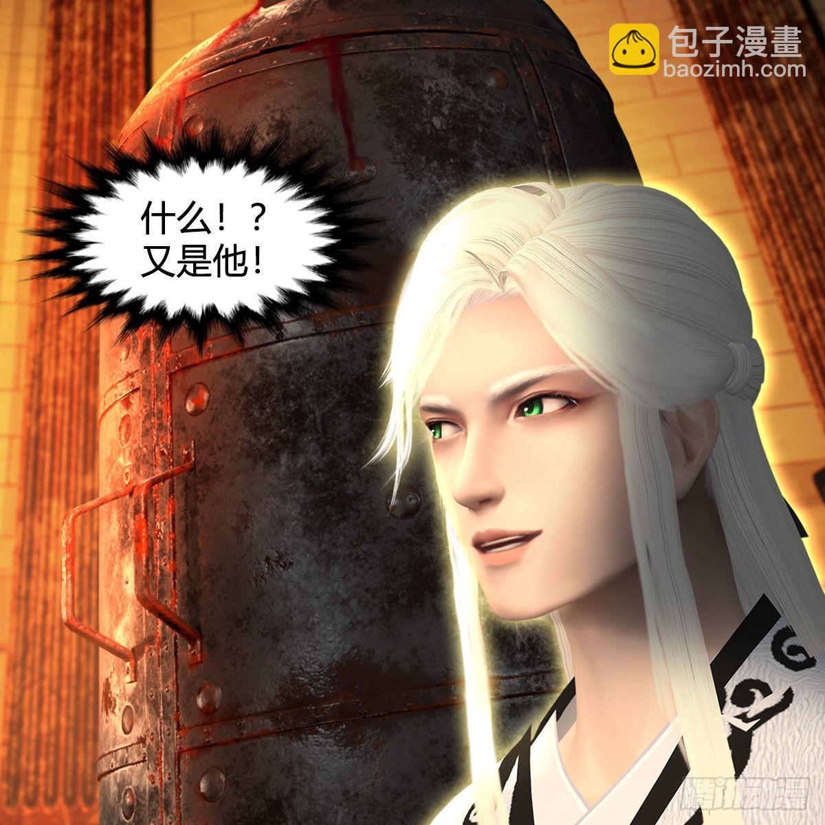 🍼堕玄师 第646话：教皇的阴谋 第27页