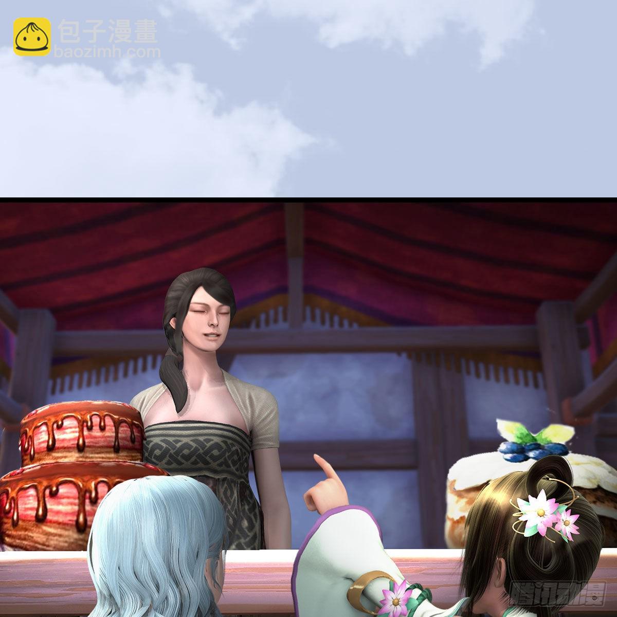 🍼堕玄师 第646话：教皇的阴谋 第32页