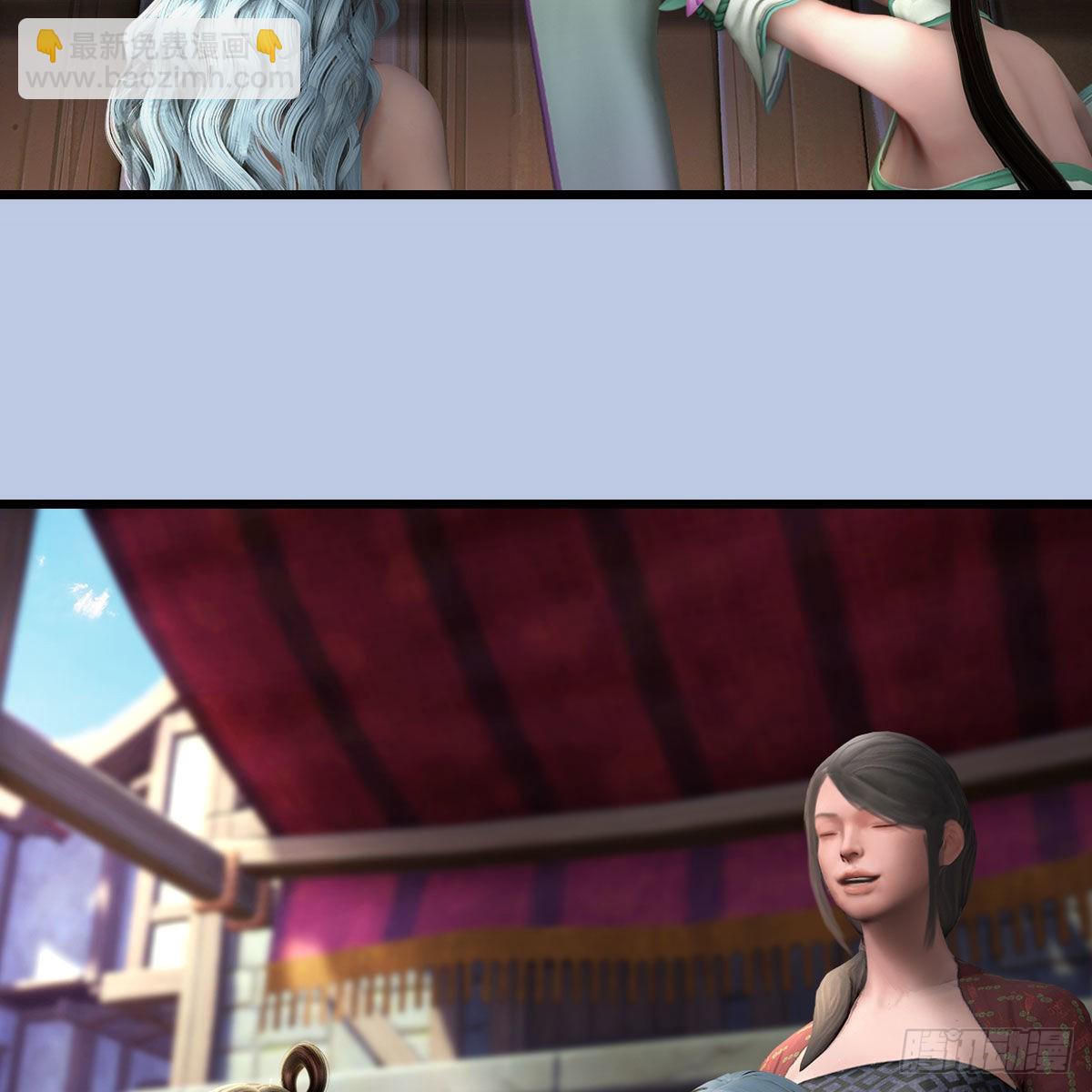 🍼堕玄师 第646话：教皇的阴谋 第33页