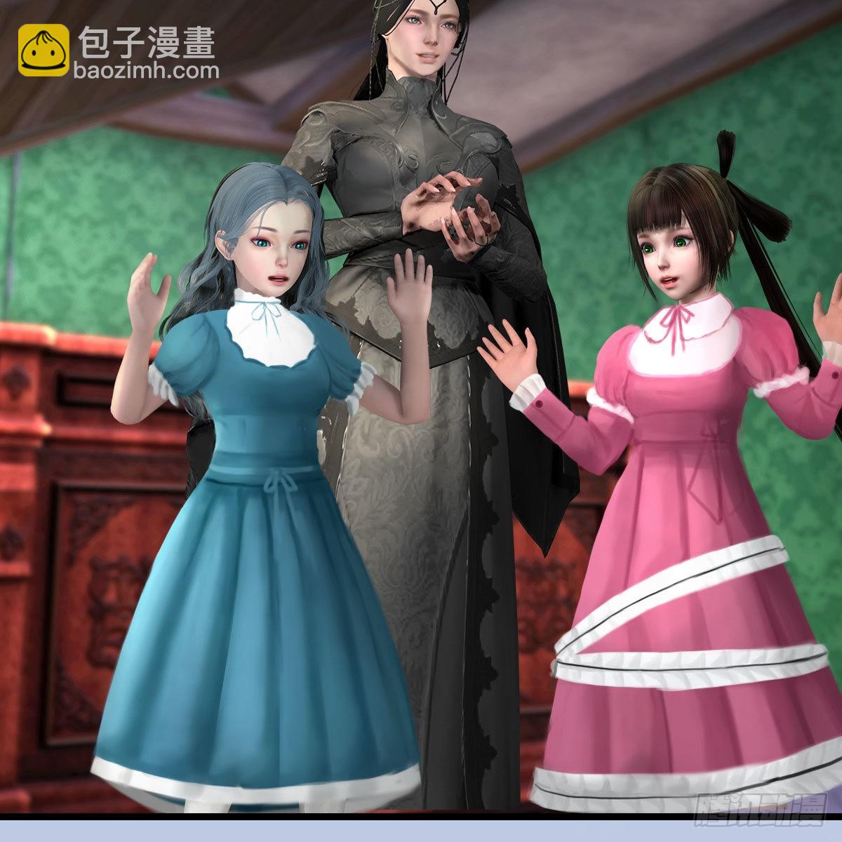 🍼堕玄师 第646话：教皇的阴谋 第35页