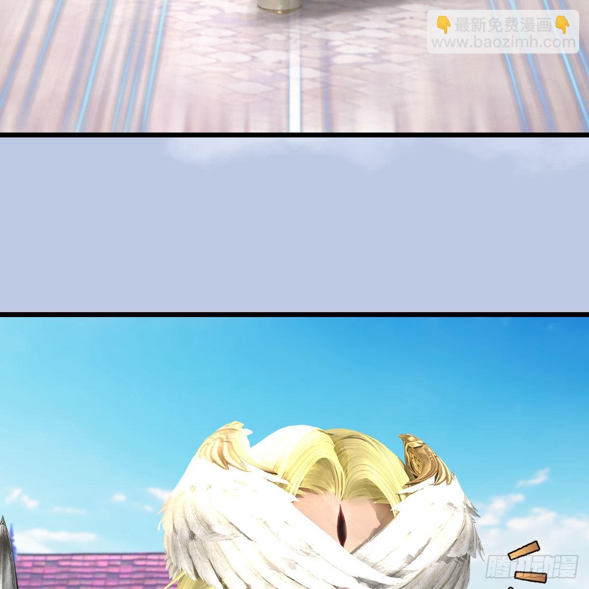 🍼堕玄师 第646话：教皇的阴谋 第42页