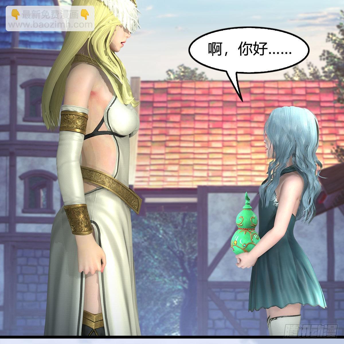 🍼堕玄师 第646话：教皇的阴谋 第46页