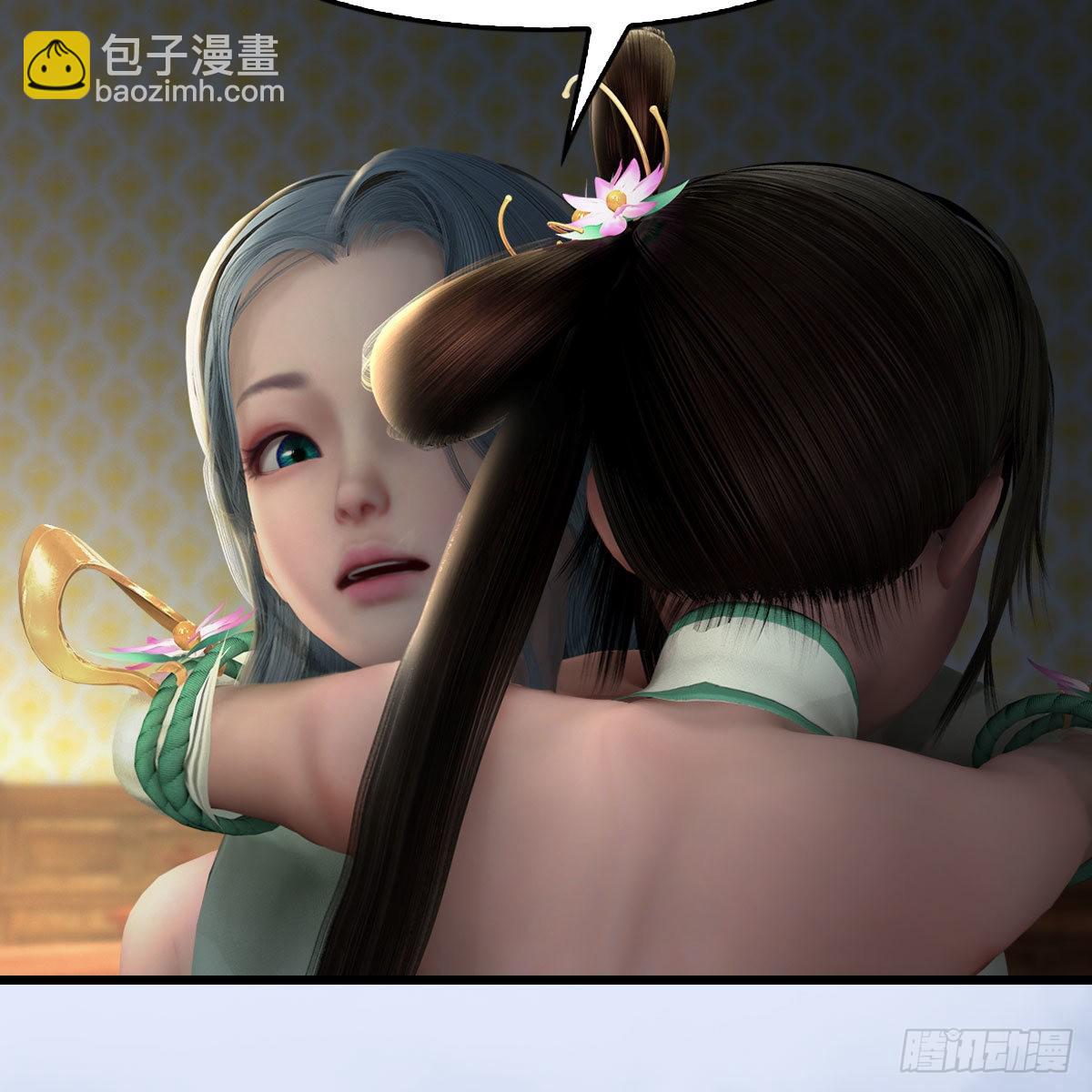 🍼堕玄师 第646话：教皇的阴谋 第7页