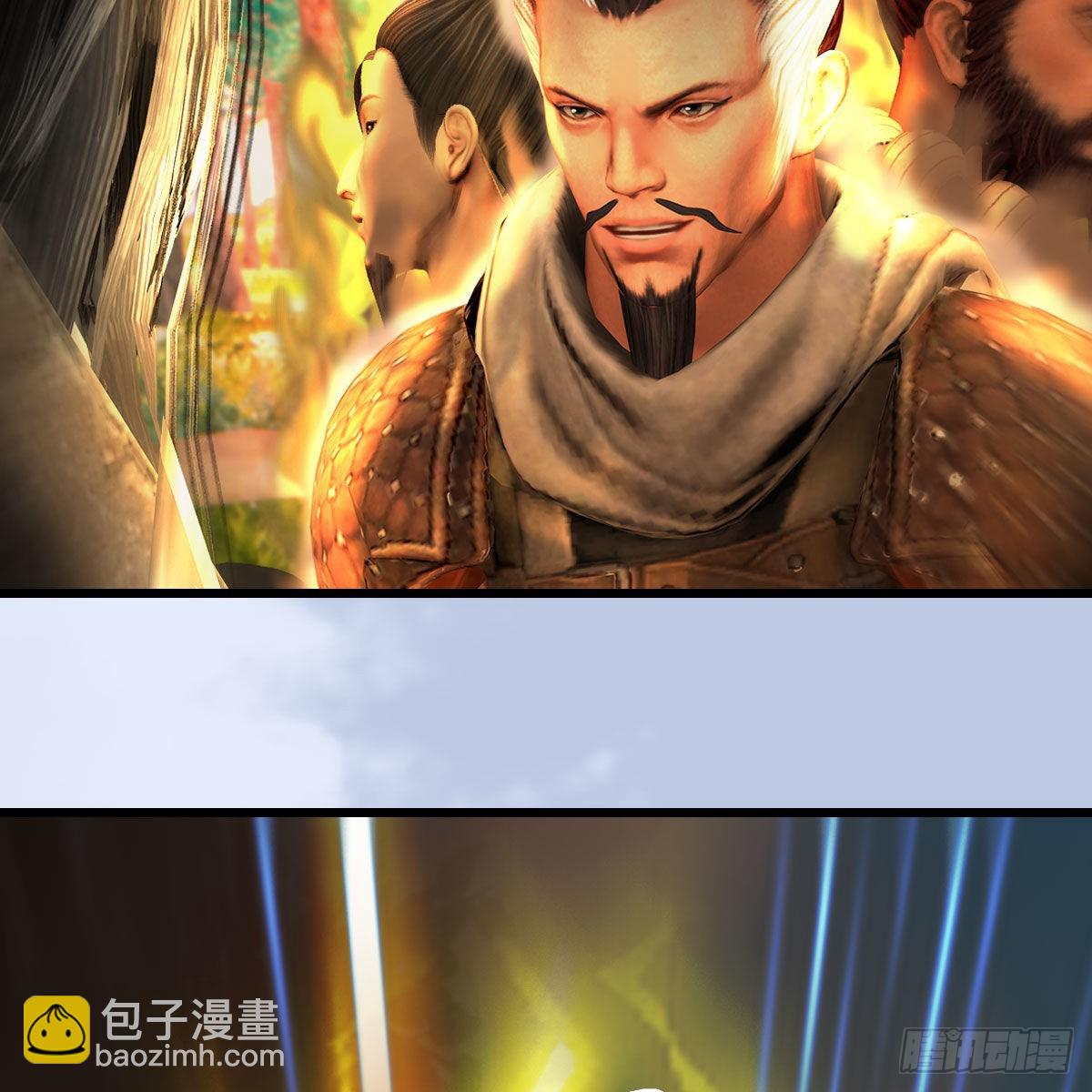 🍼堕玄师 第648话：马恩主义 第17页