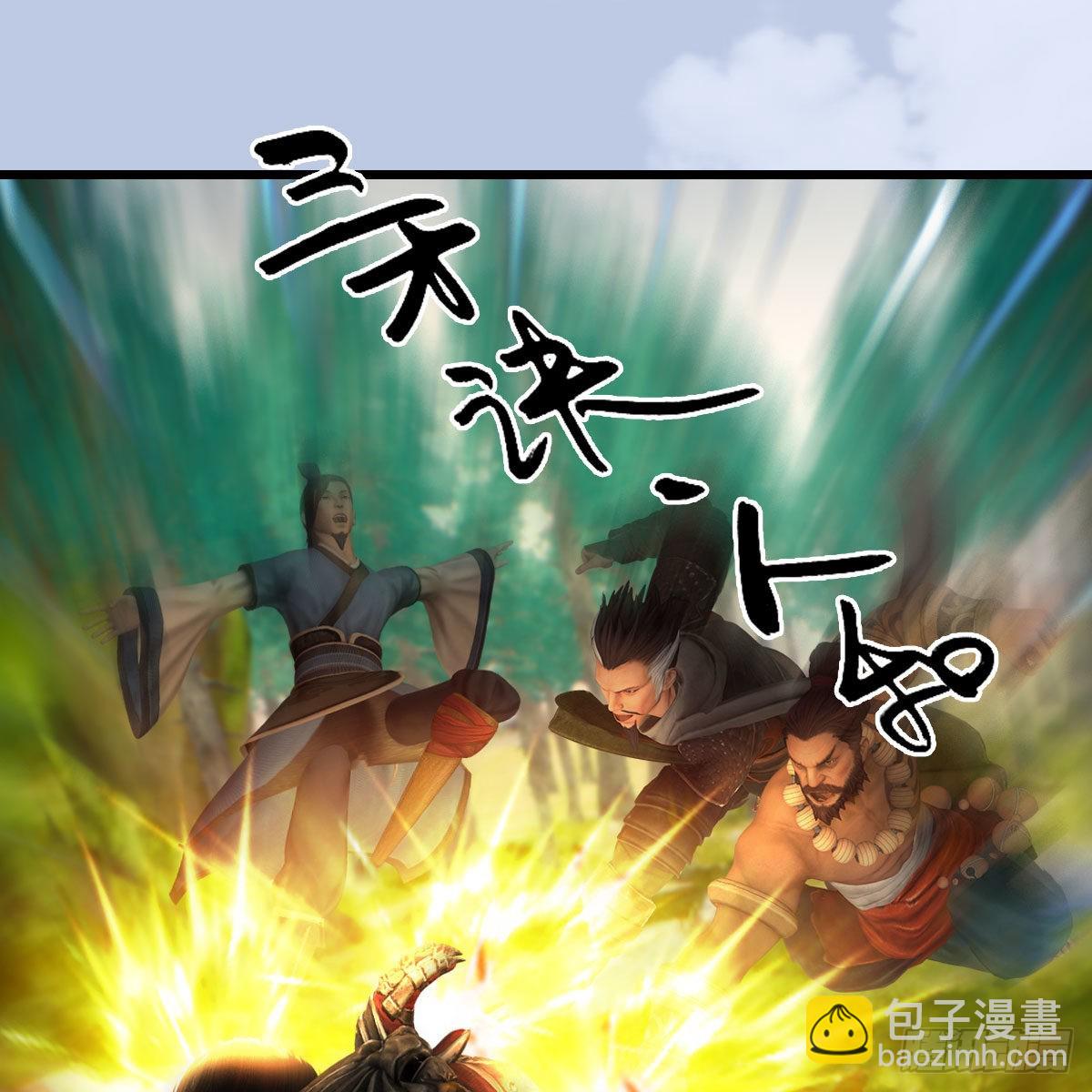 🍼堕玄师 第648话：马恩主义 第25页