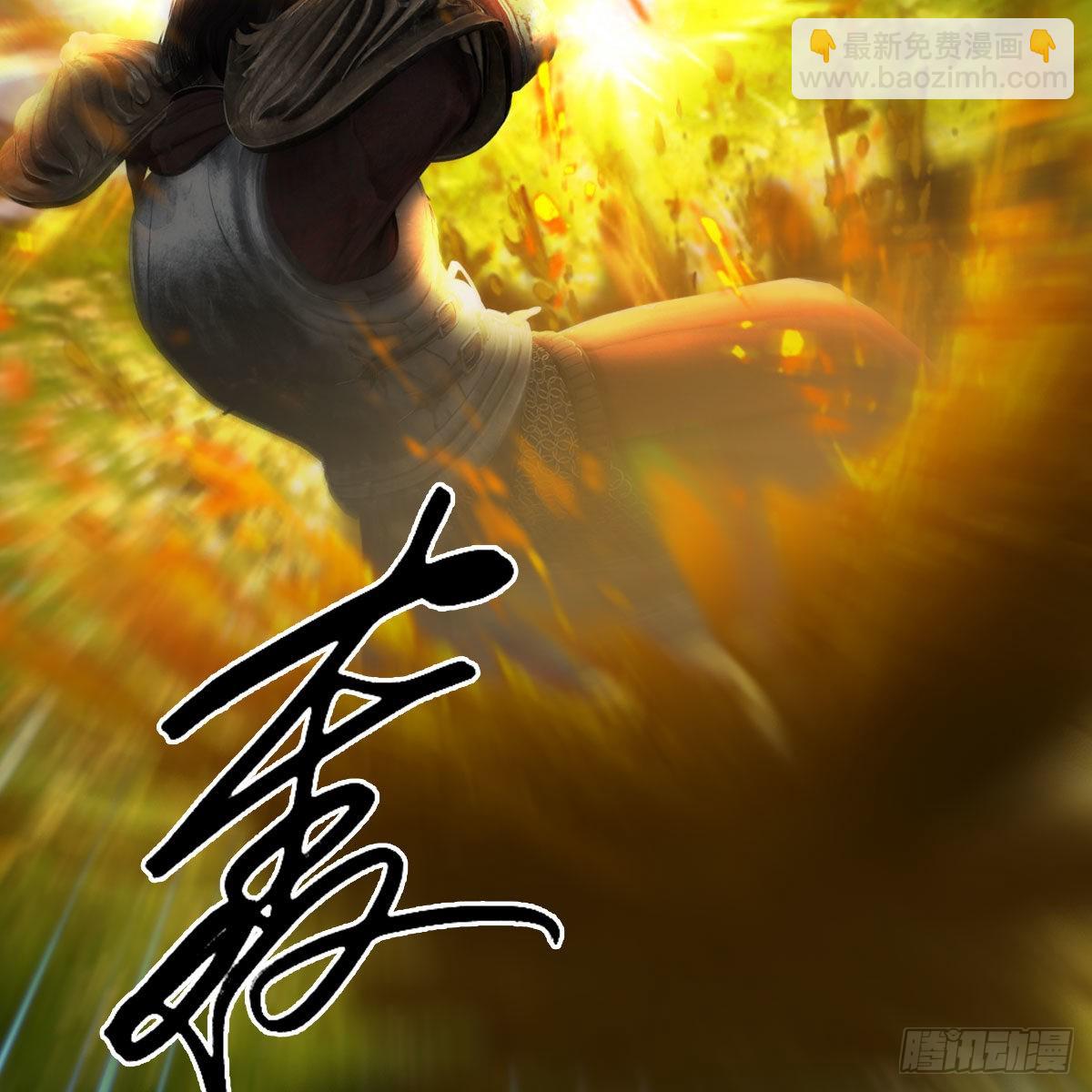 🍼堕玄师 第648话：马恩主义 第26页