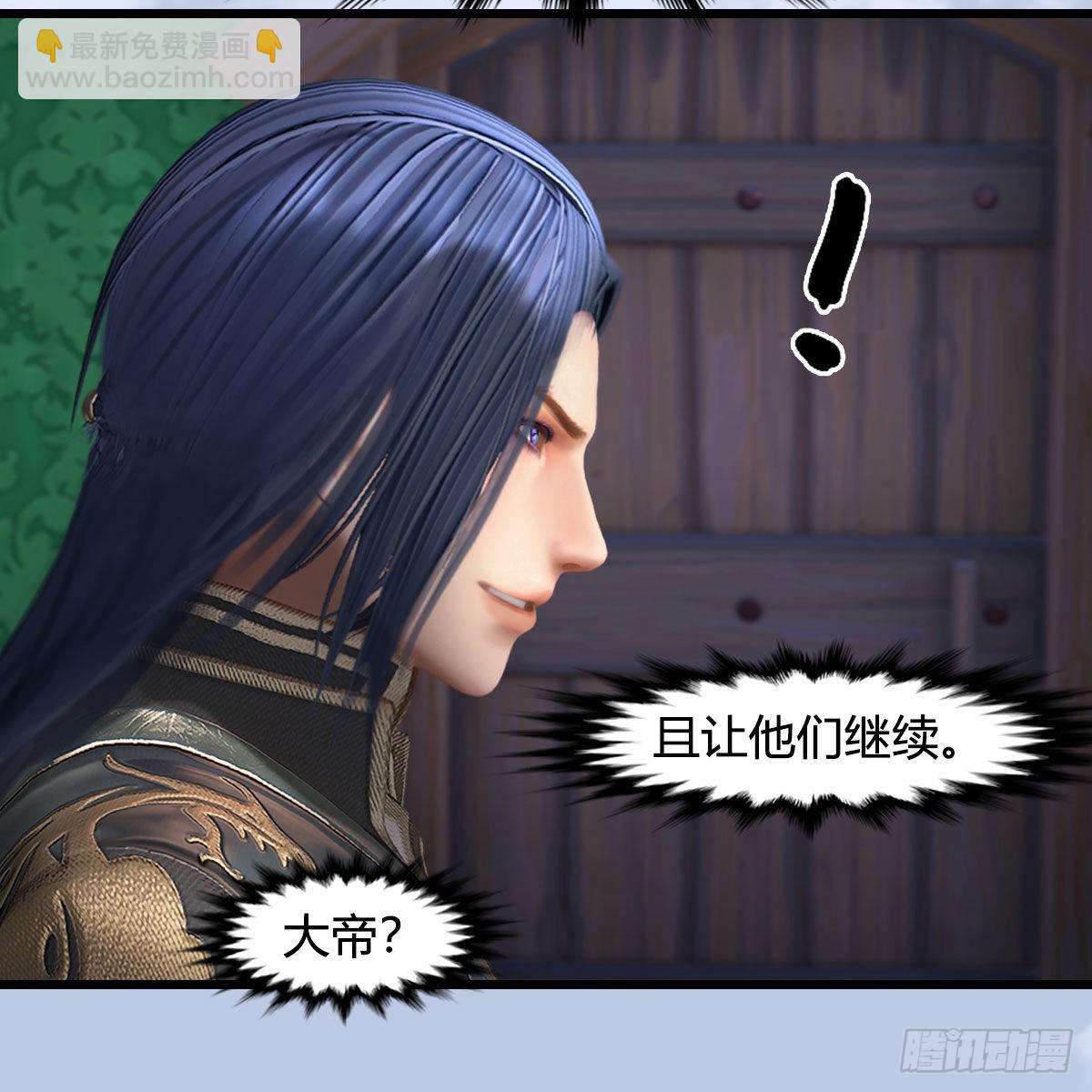 🍼堕玄师 第648话：马恩主义 第43页