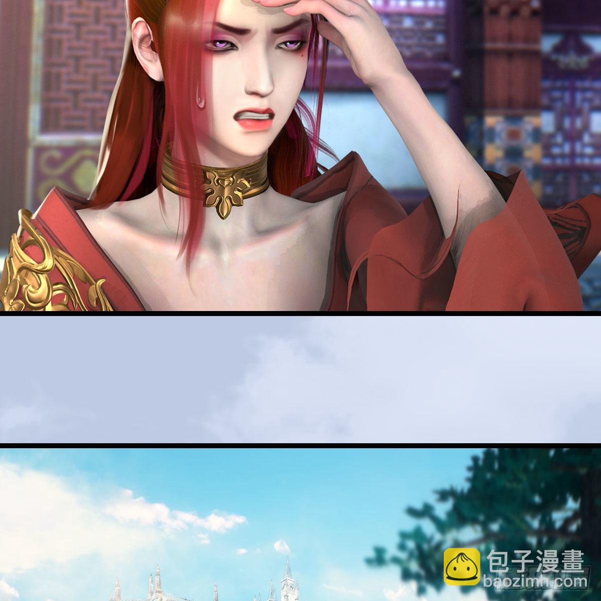 🍼堕玄师 第648话：马恩主义 第6页