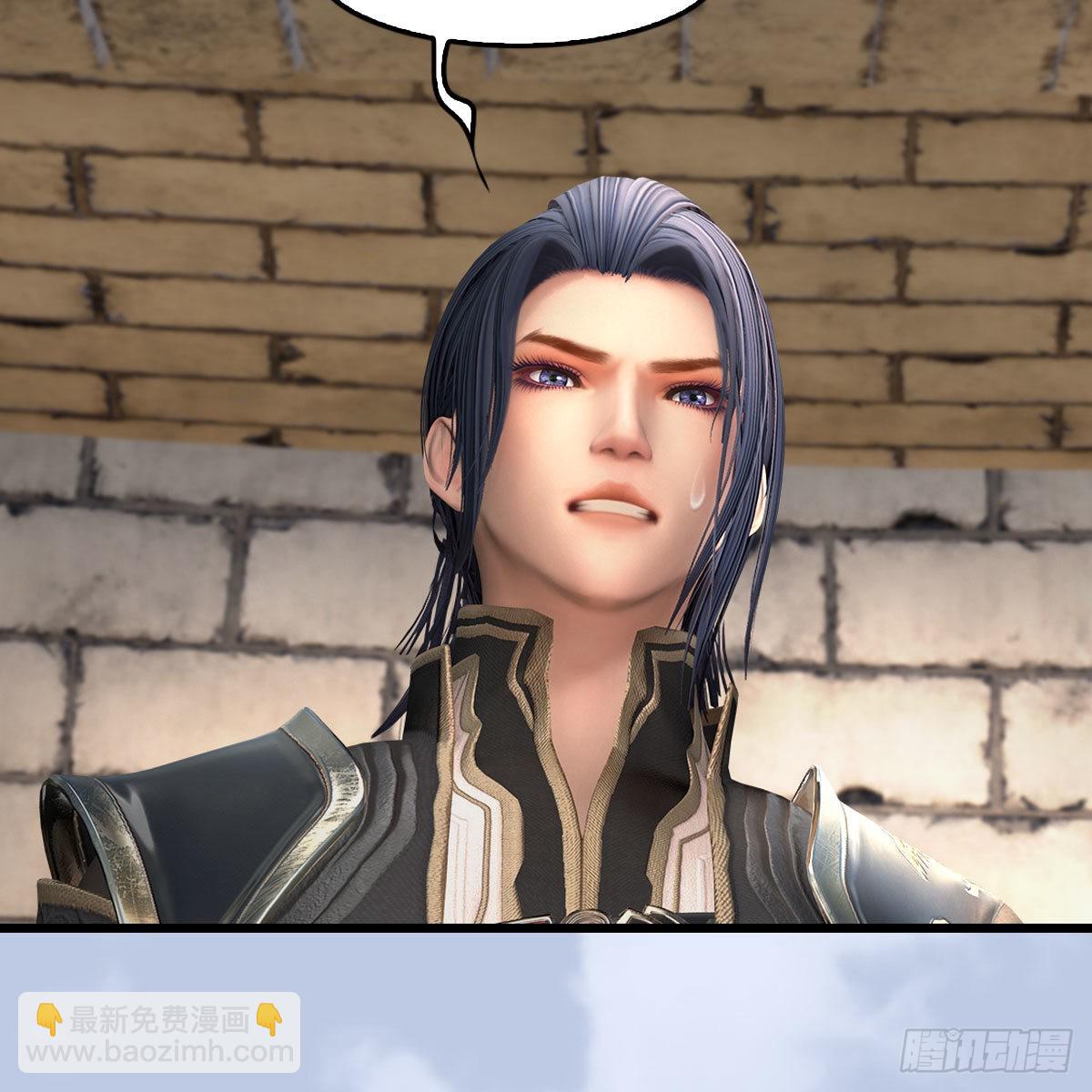 🍼堕玄师 第650话：仪式 第24页