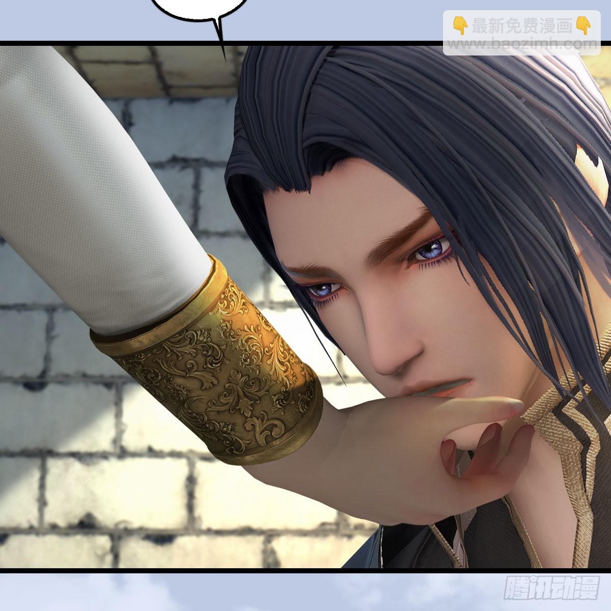 🍼堕玄师 第650话：仪式 第28页