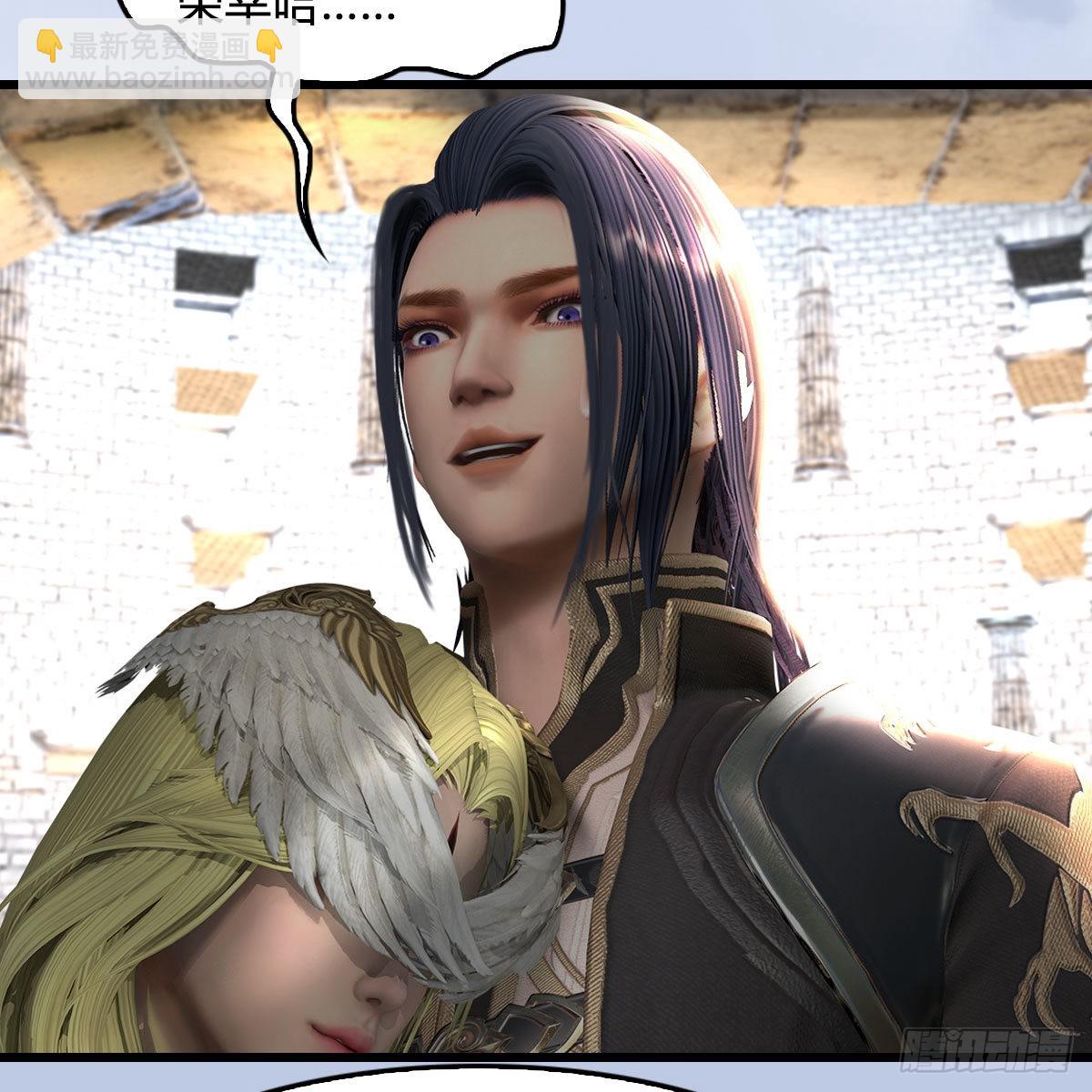 🍼堕玄师 第650话：仪式 第31页