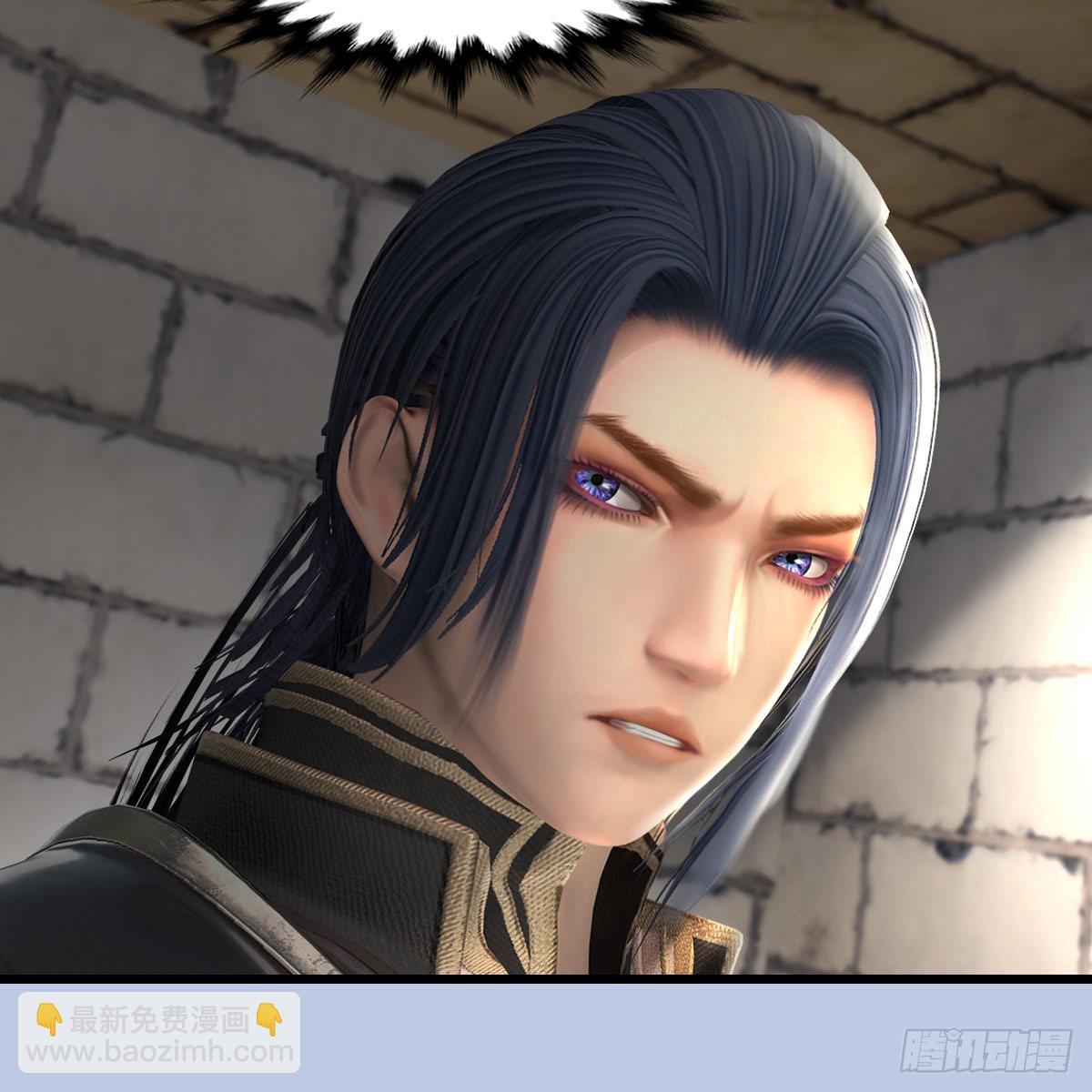 🍼堕玄师 第650话：仪式 第47页