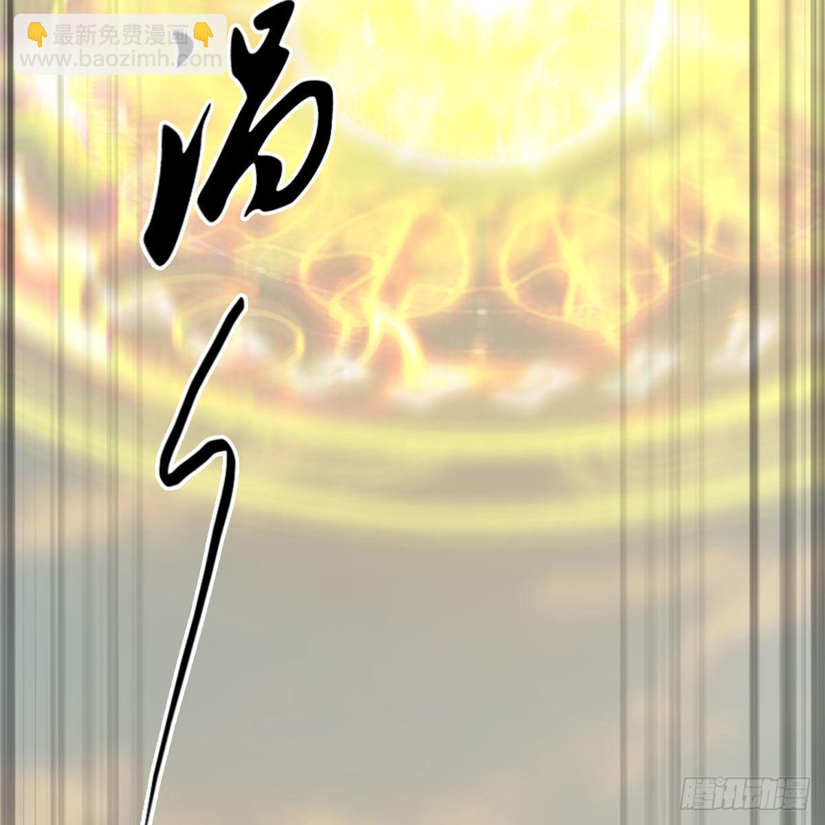 🍼堕玄师 第652话：结盟之章 第25页