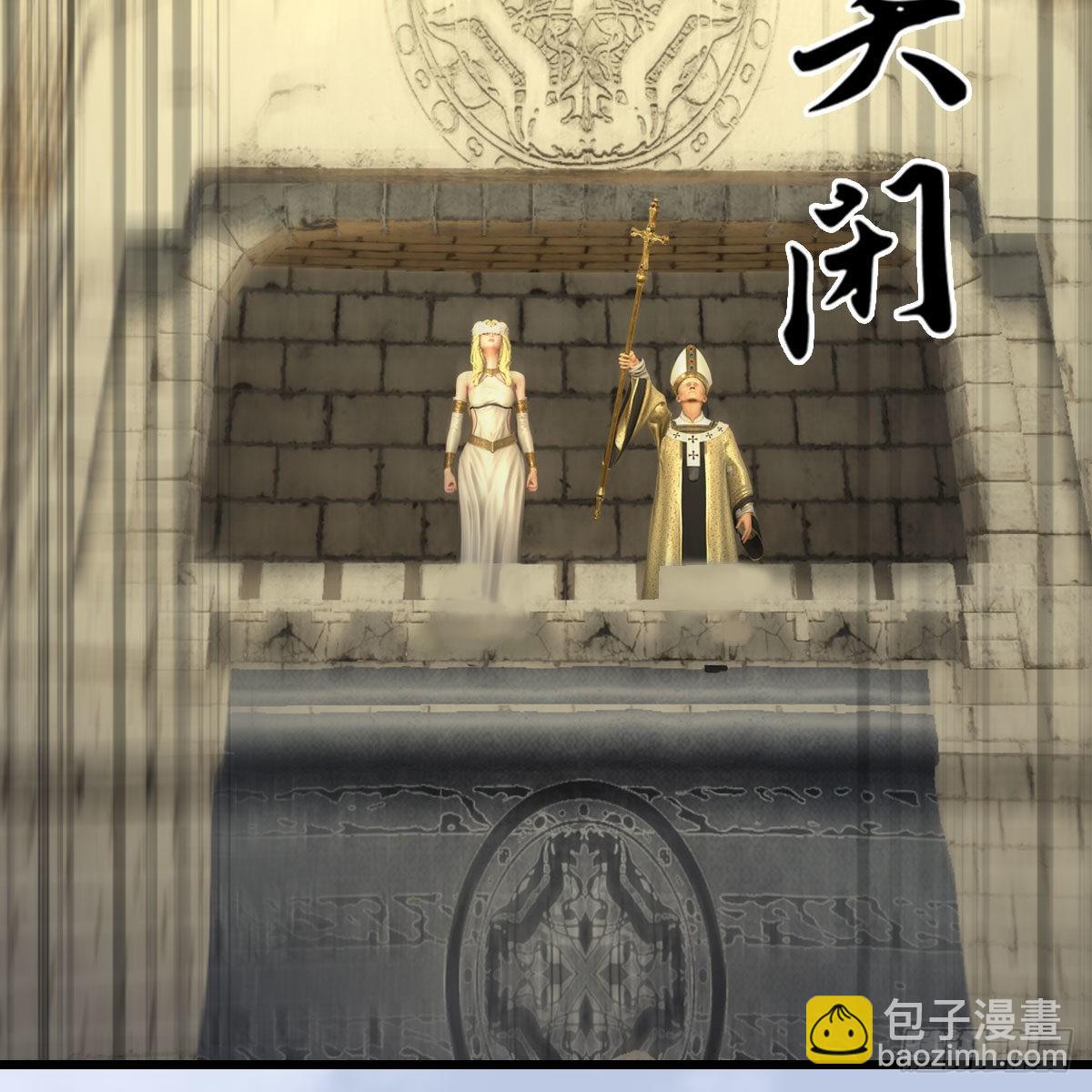 🍼堕玄师 第652话：结盟之章 第27页