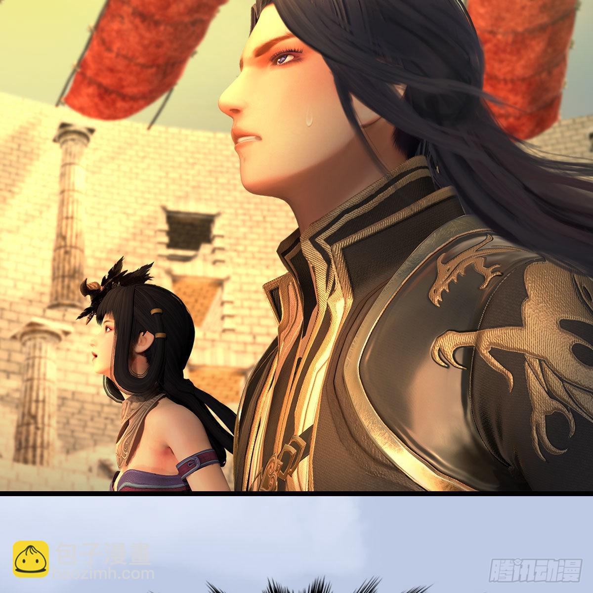 🍼堕玄师 第652话：结盟之章 第30页