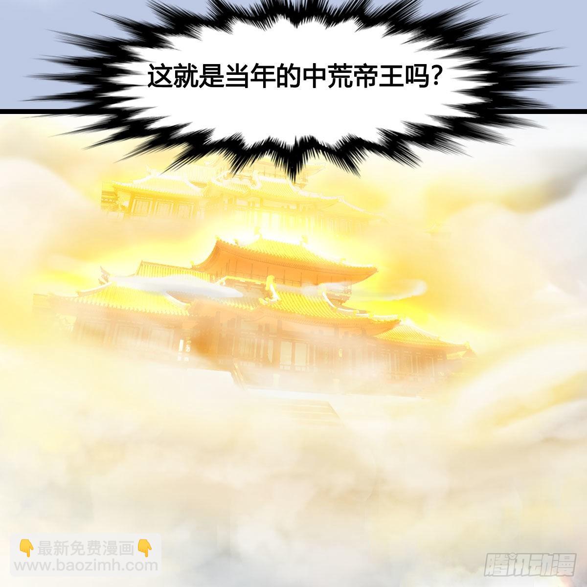 🍼堕玄师 第652话：结盟之章 第31页