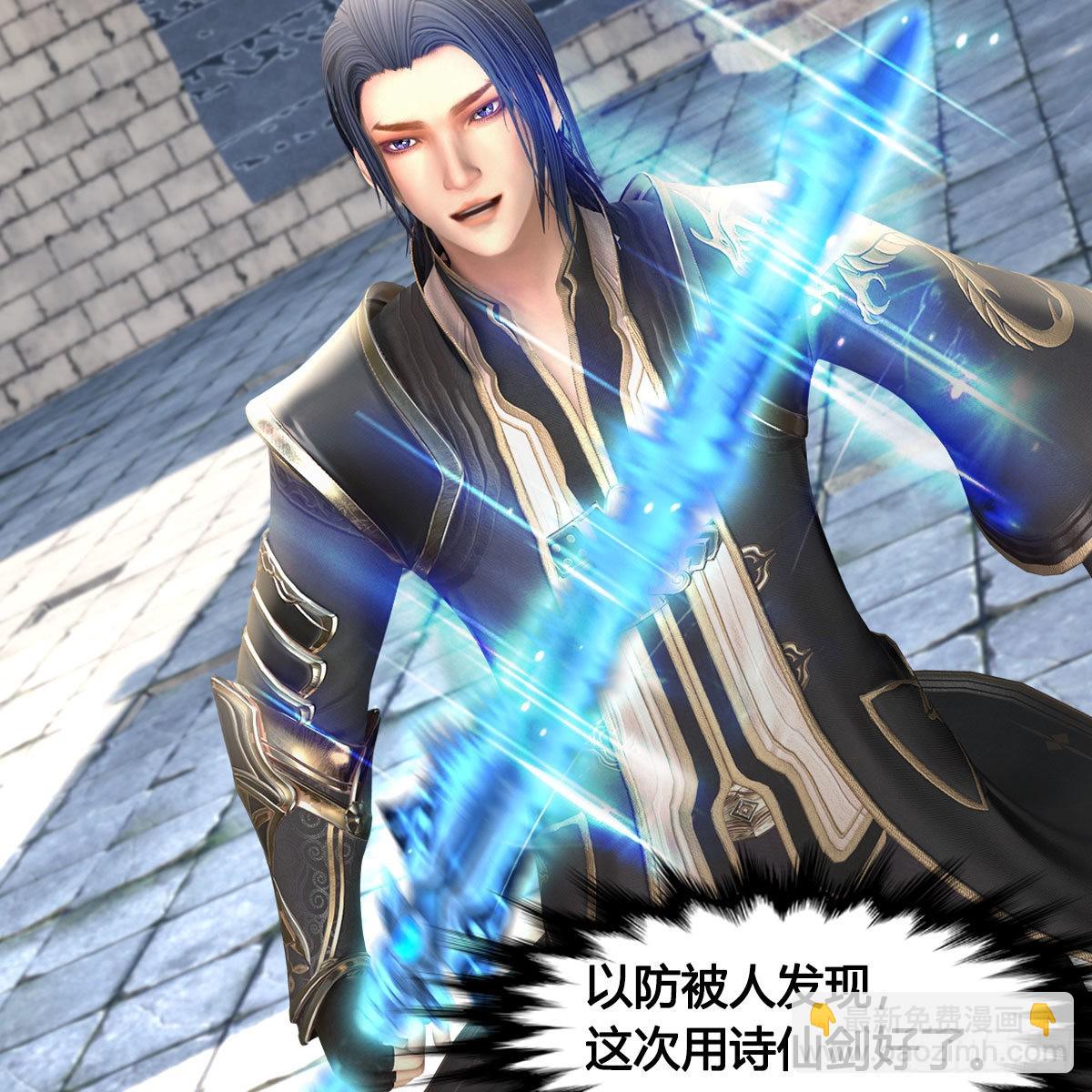🍼堕玄师 第652话：结盟之章 第35页
