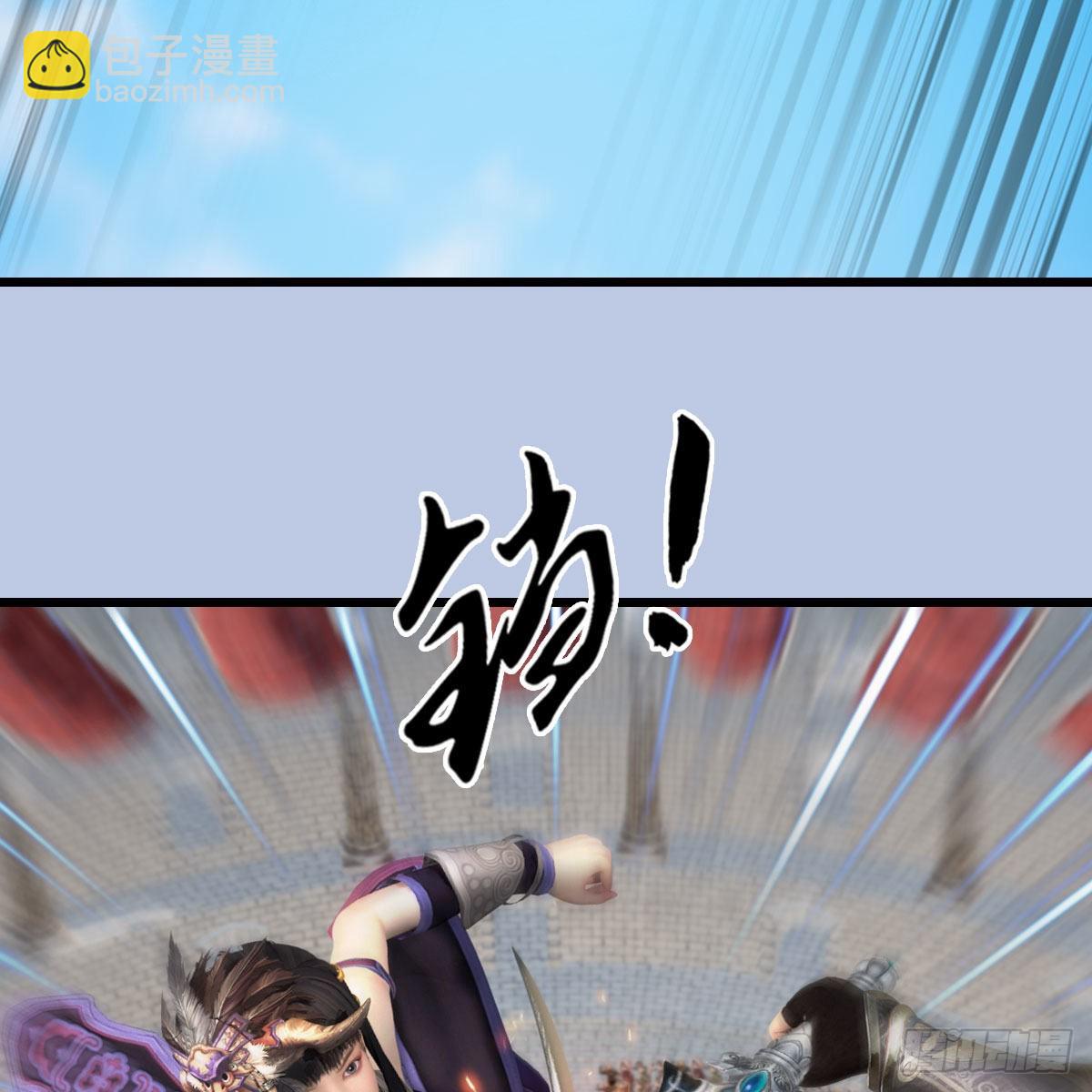 🍼堕玄师 第652话：结盟之章 第37页