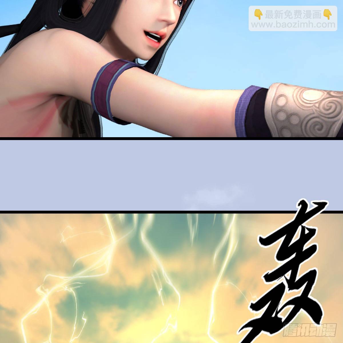 🍼堕玄师 第652话：结盟之章 第41页