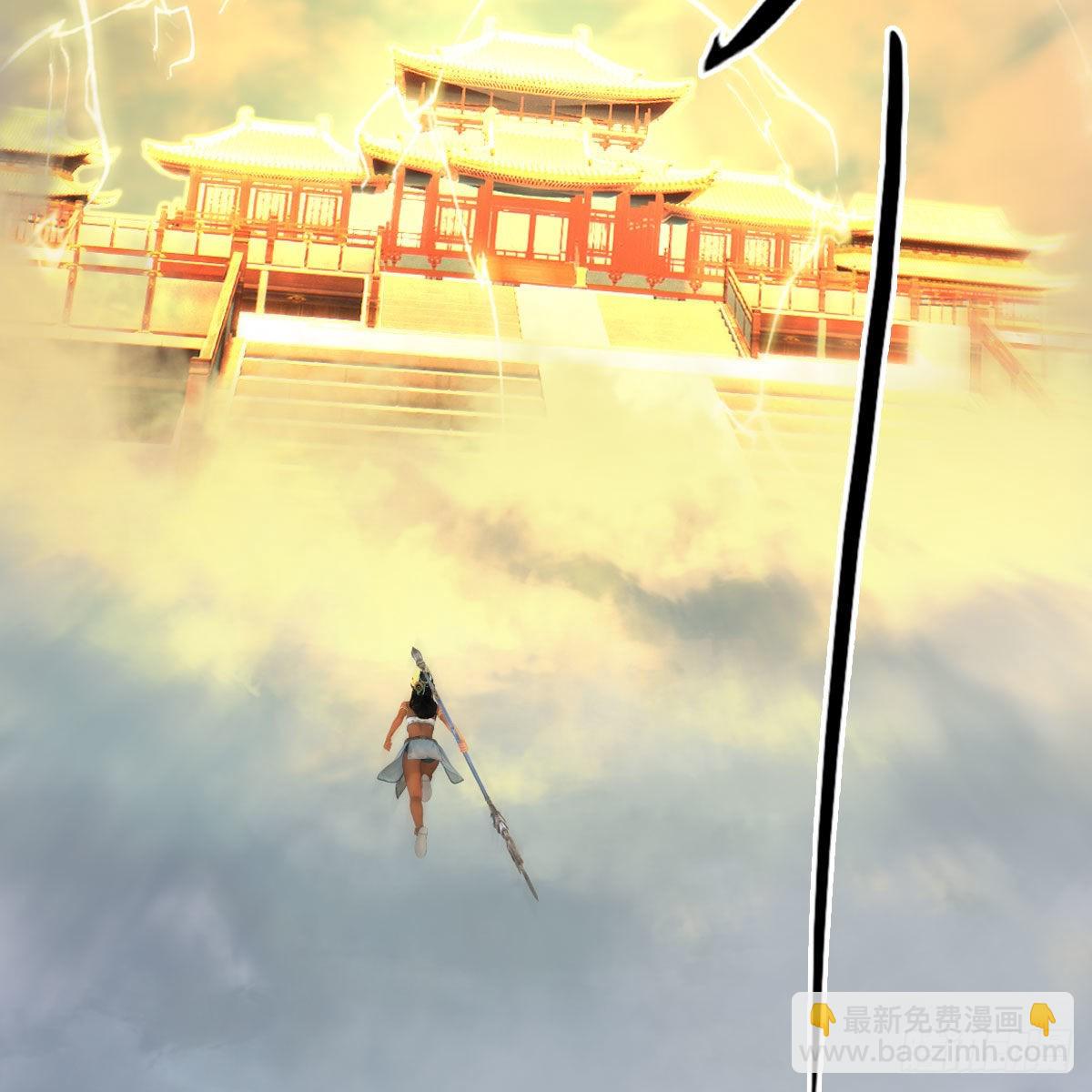 🍼堕玄师 第652话：结盟之章 第42页