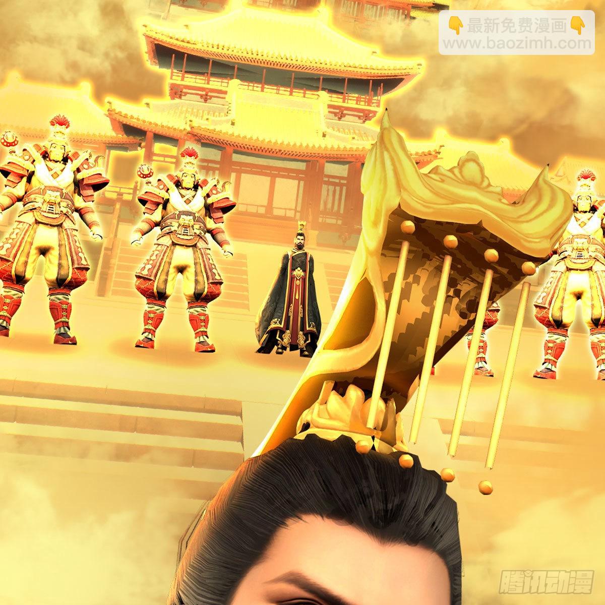 🍼堕玄师 第652话：结盟之章 第45页