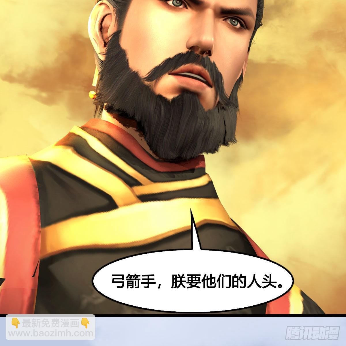 🍼堕玄师 第652话：结盟之章 第46页