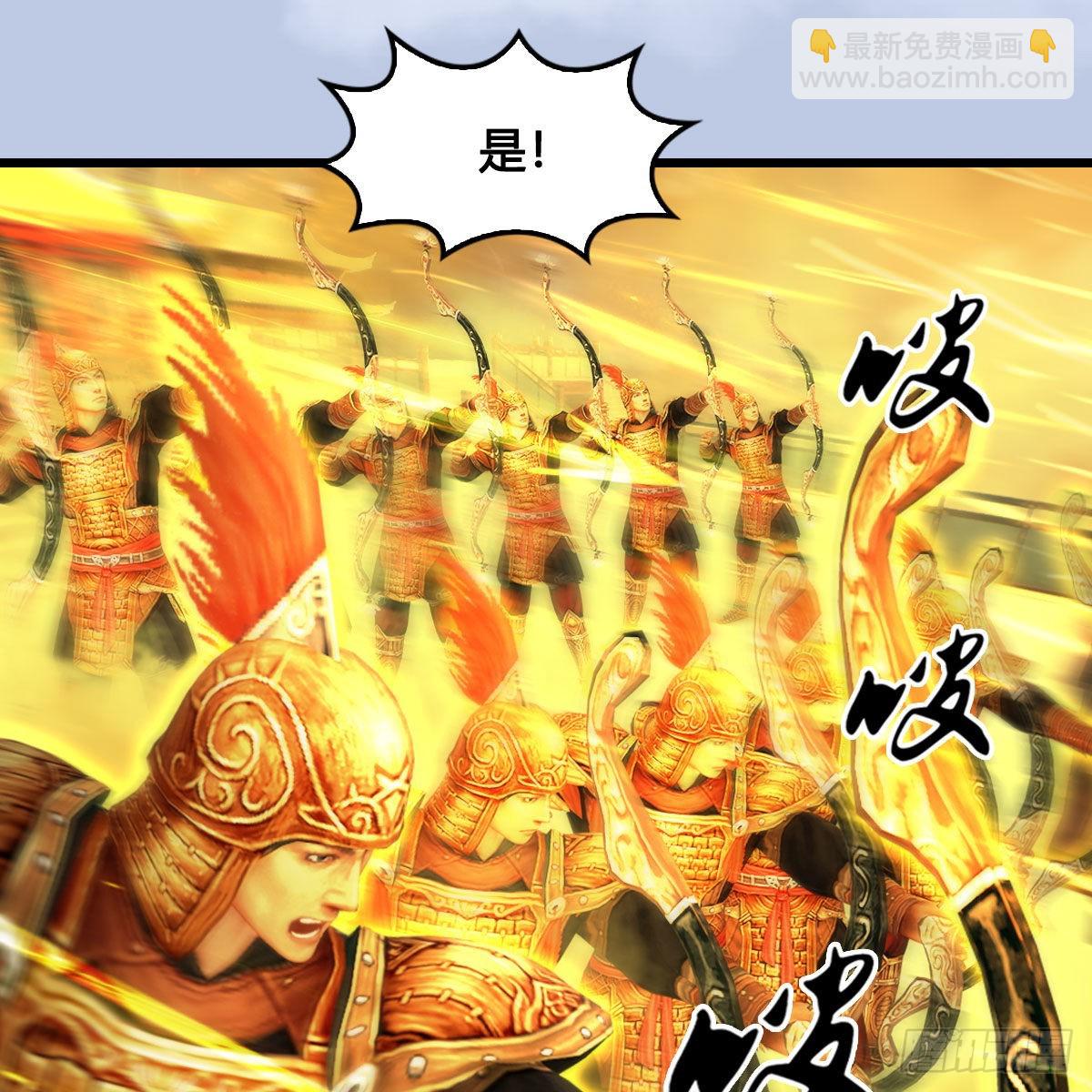 🍼堕玄师 第652话：结盟之章 第47页