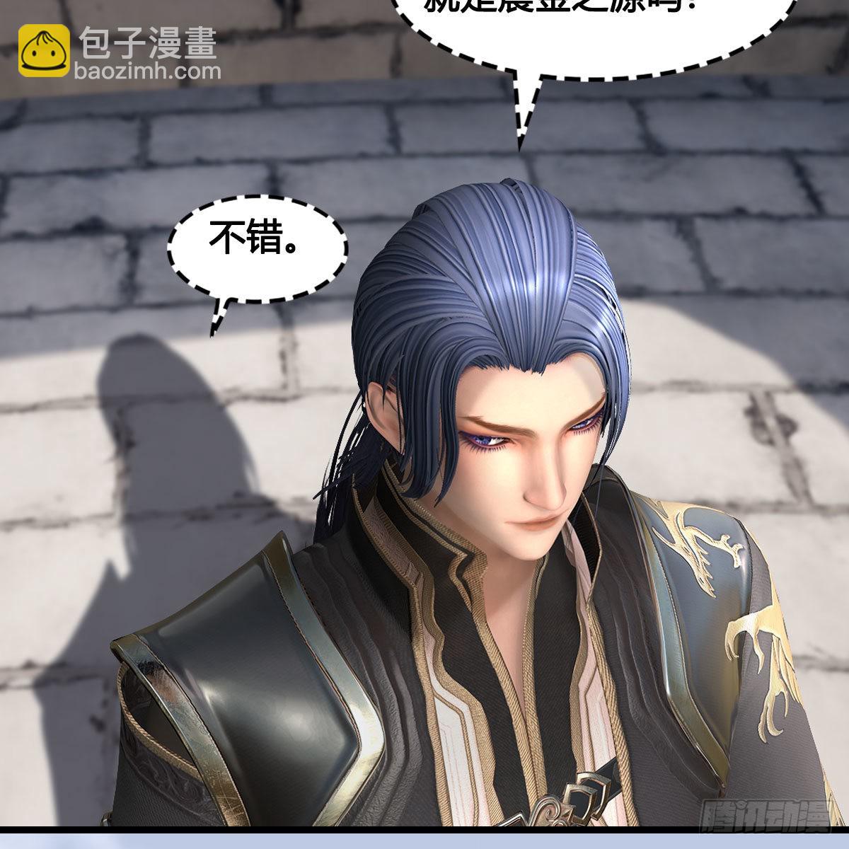🍼堕玄师 第652话：结盟之章 第8页