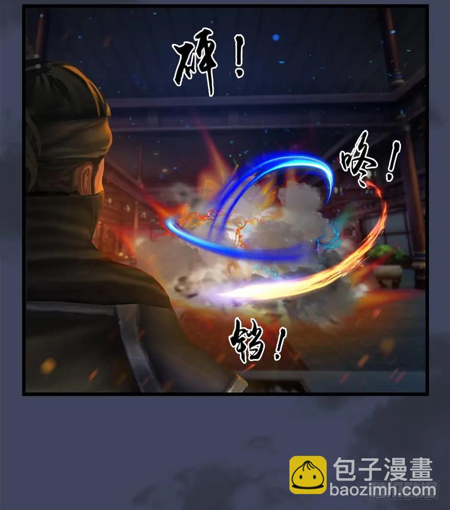 🍼堕玄师 065 楚越VS马侯兹（上） 第15页