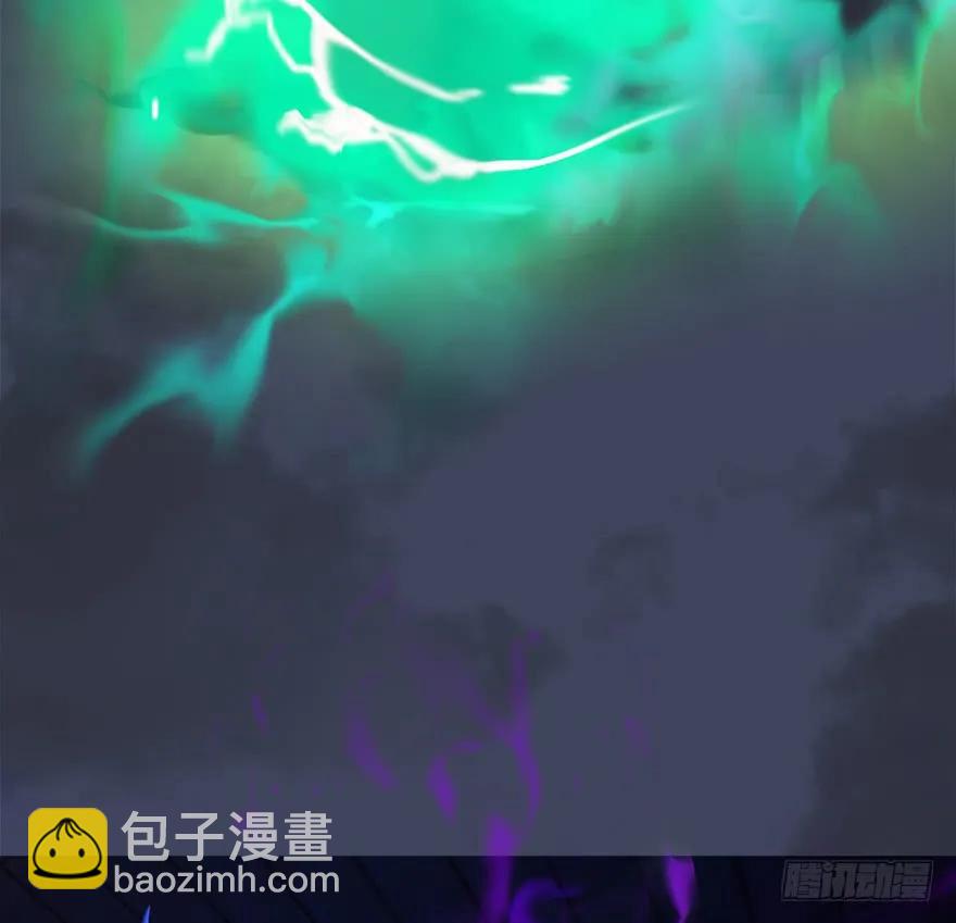 🍼堕玄师 065 楚越VS马侯兹（上） 第32页