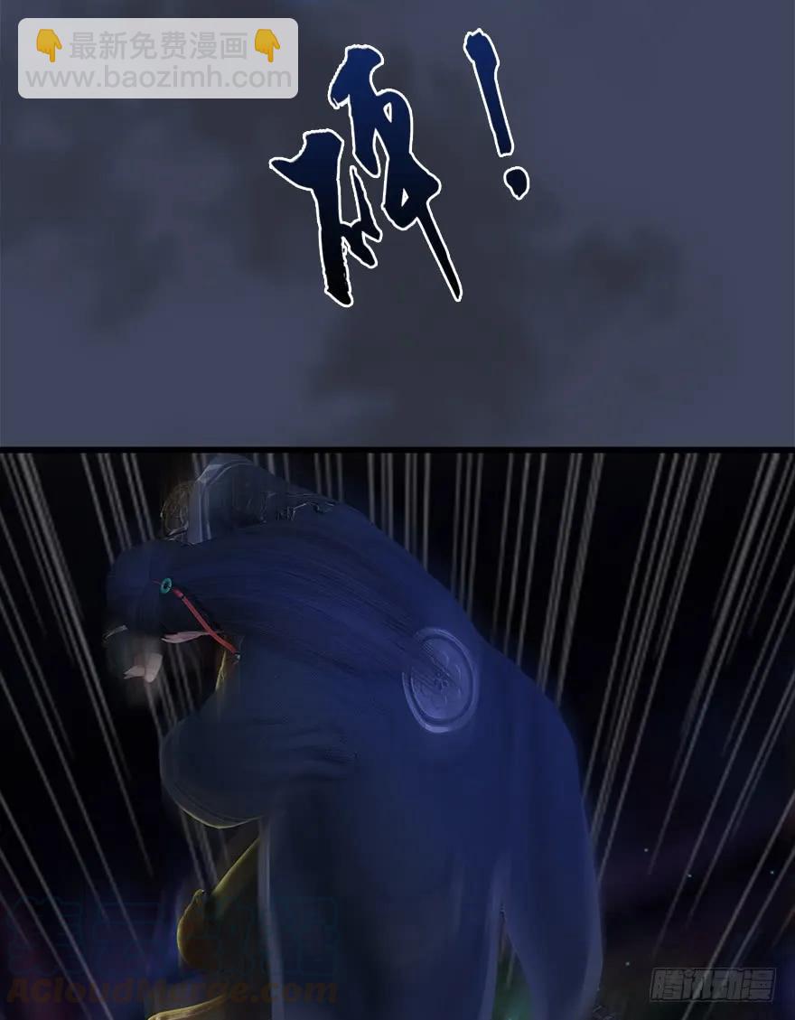 🍼堕玄师 065 楚越VS马侯兹（上） 第5页