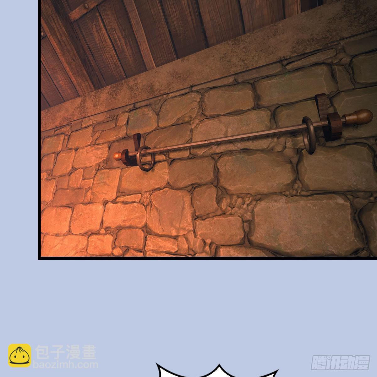 🍼堕玄师 第654话：教皇的阴谋 第12页